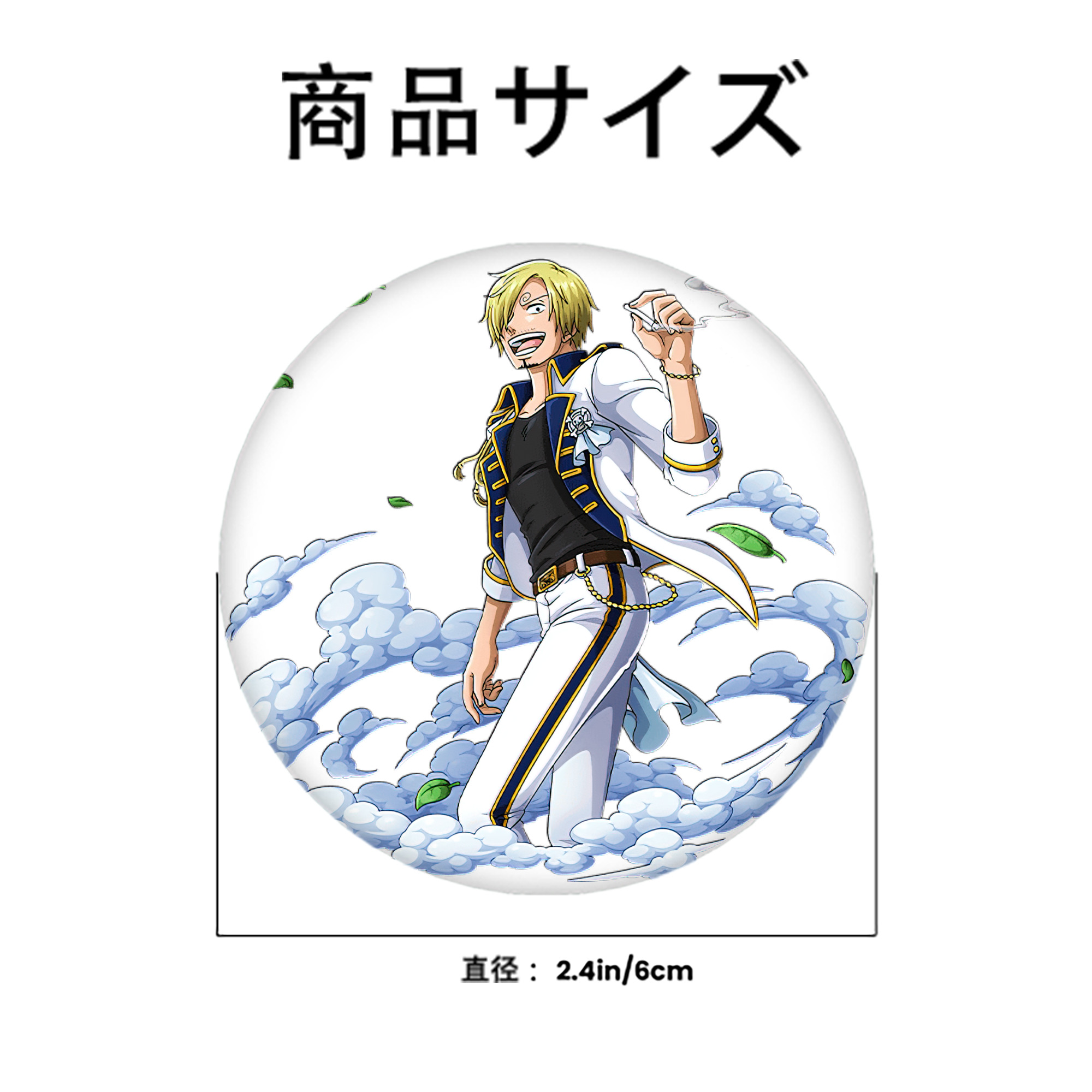 ワンピース サンジ ONE PIECE Sanji 6cm 缶バッジ 複数セット