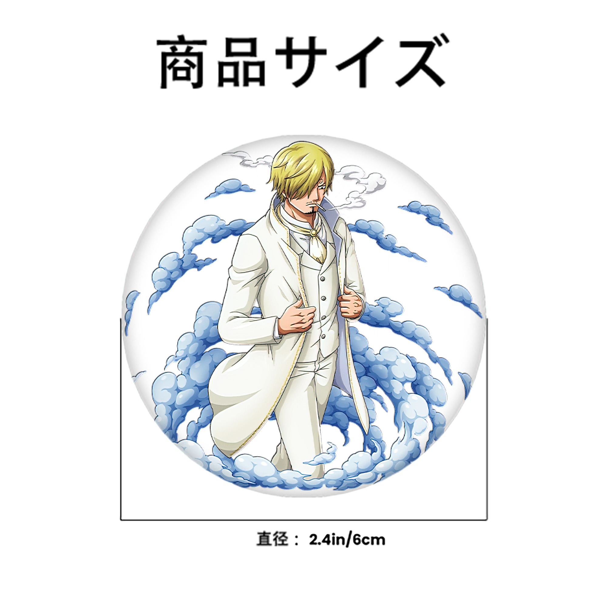 ワンピース サンジ ONE PIECE Sanji 6cm 缶バッジ 複数セット