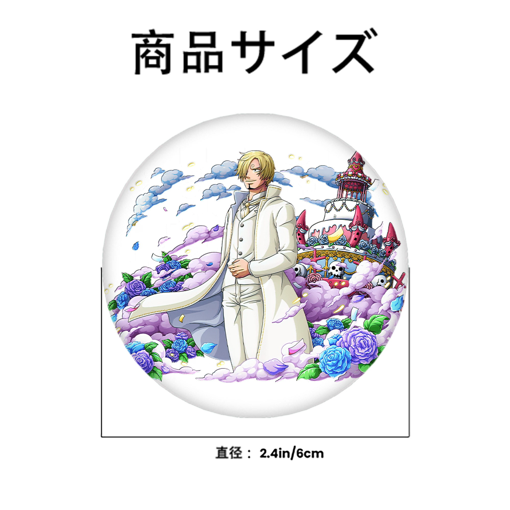 ワンピース サンジ ONE PIECE Sanji 6cm 缶バッジ 複数セット