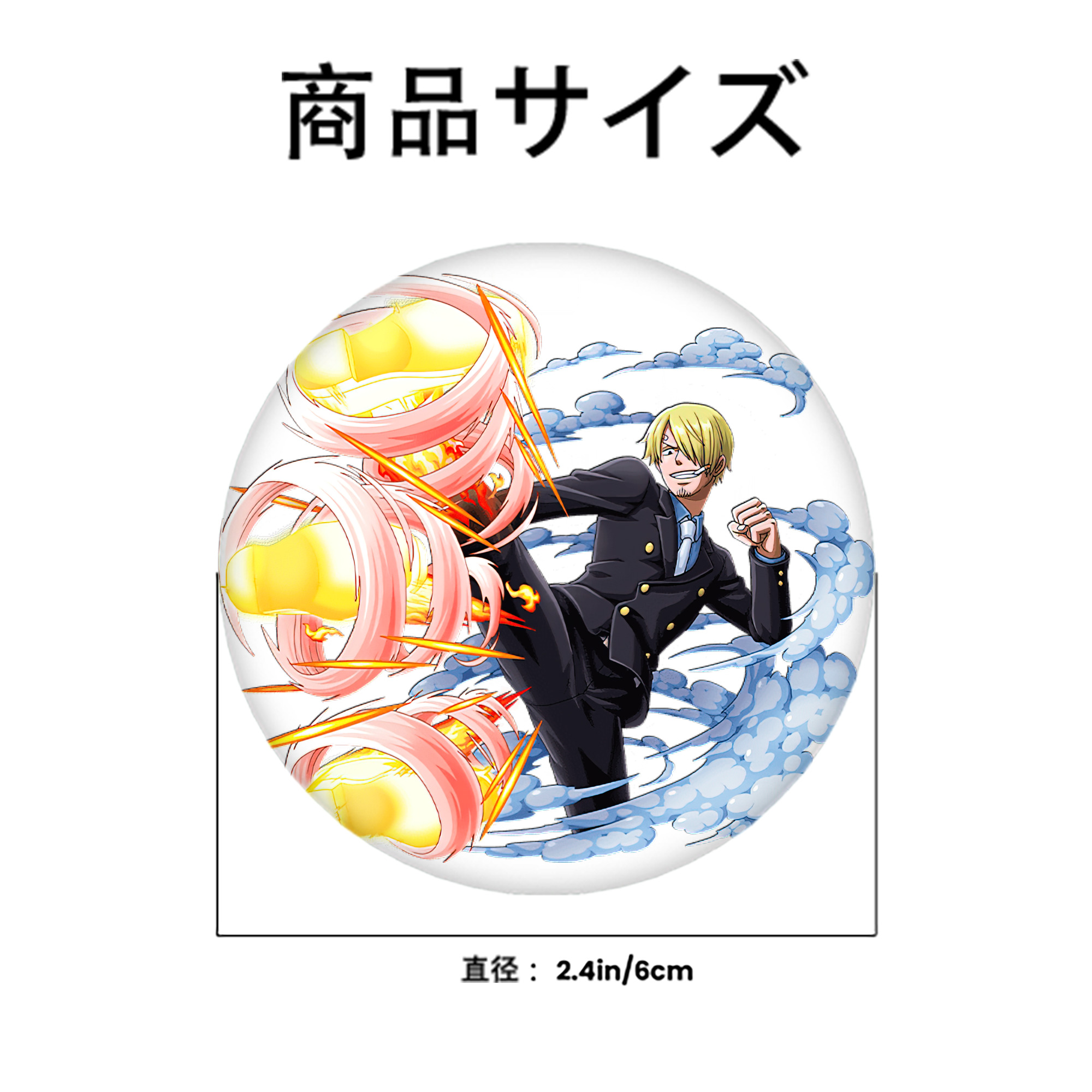 ワンピース サンジ ONE PIECE Sanji 6cm 缶バッジ 複数セット