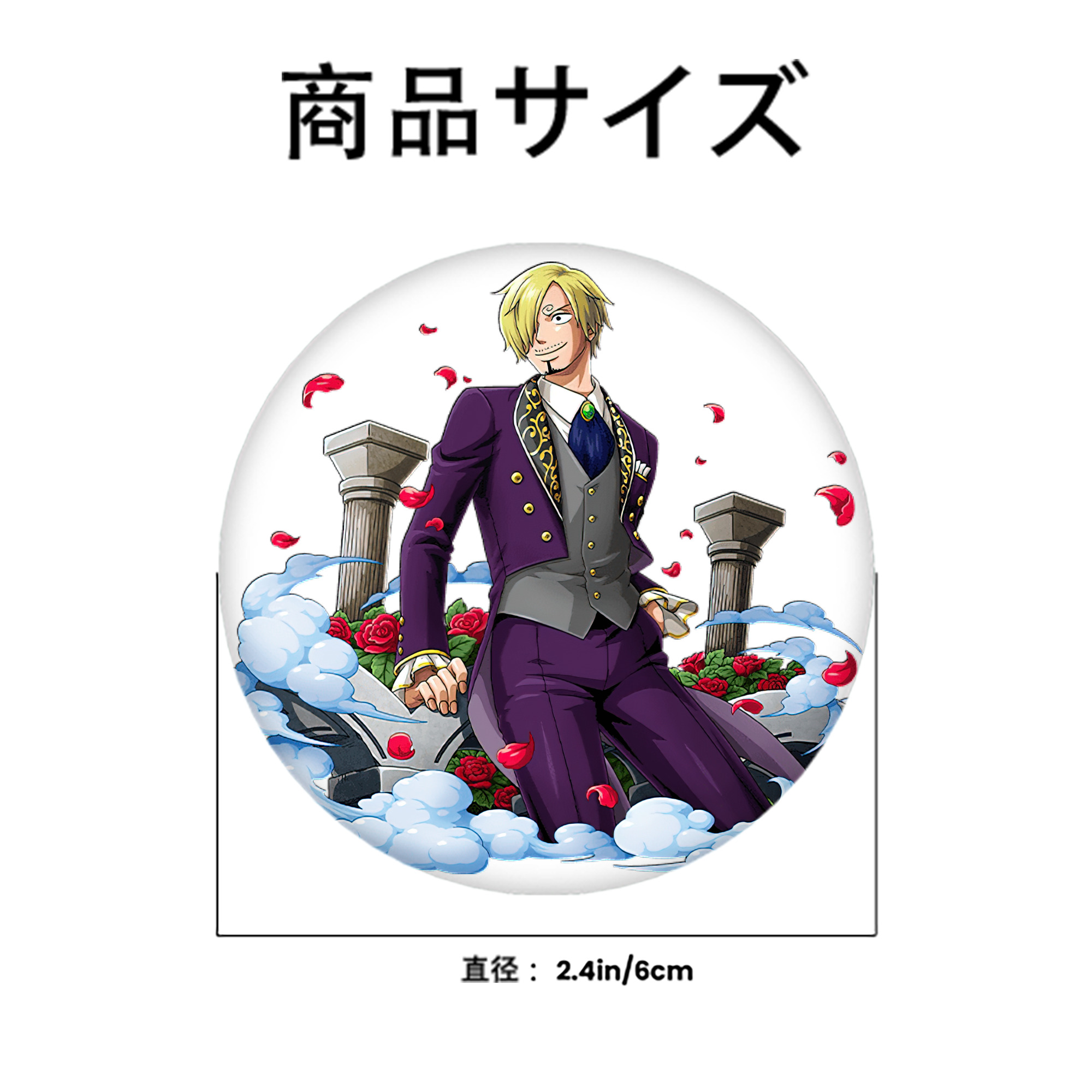 ワンピース サンジ ONE PIECE Sanji 6cm 缶バッジ 複数セット