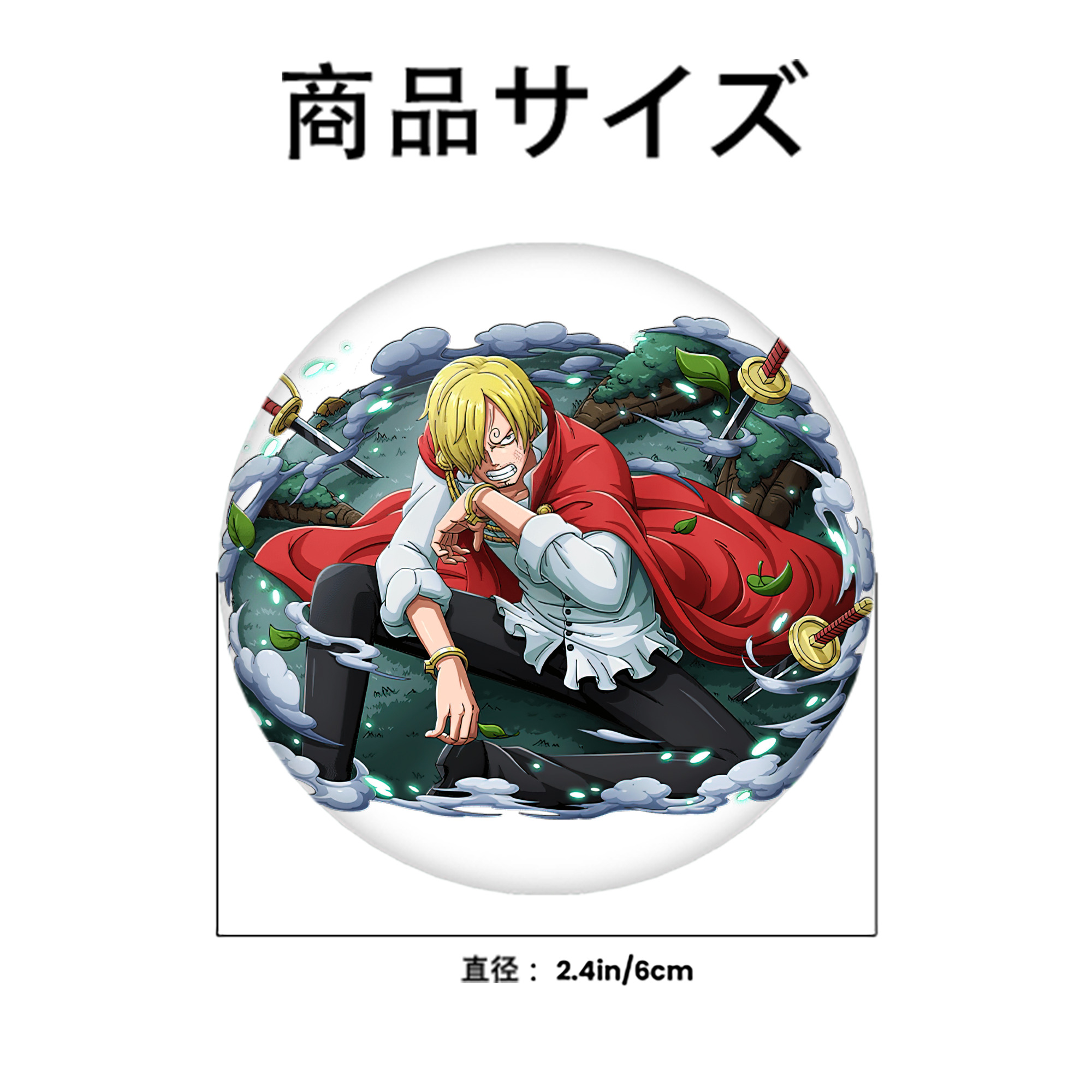 ワンピース サンジ ONE PIECE Sanji 6cm 缶バッジ 複数セット