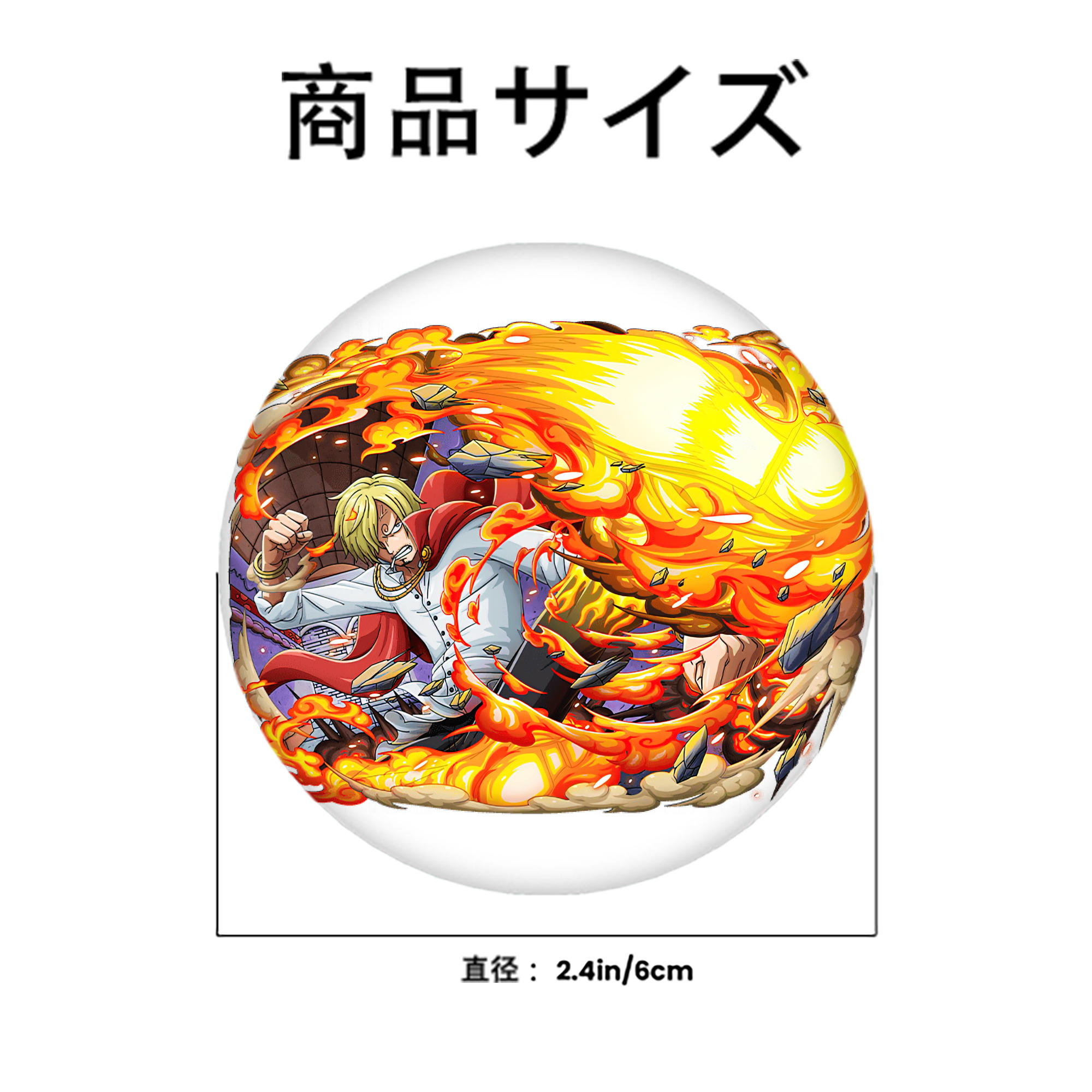ワンピース サンジ ONE PIECE Sanji 6cm 缶バッジ 複数セット
