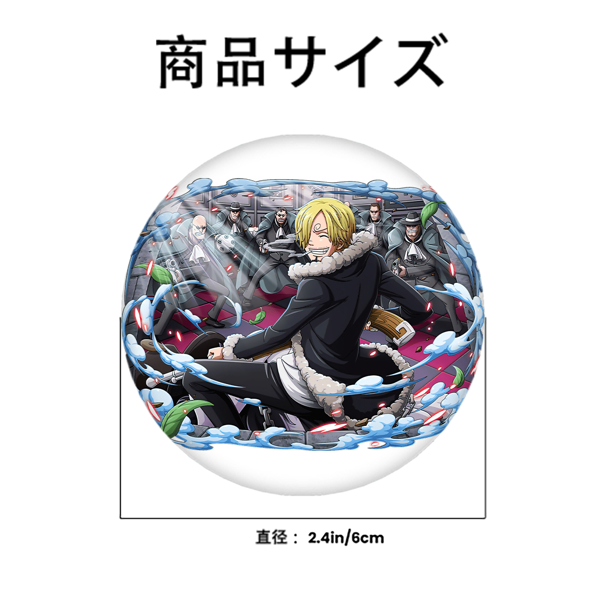 ワンピース サンジ ONE PIECE Sanji 6cm 缶バッジ 複数セット