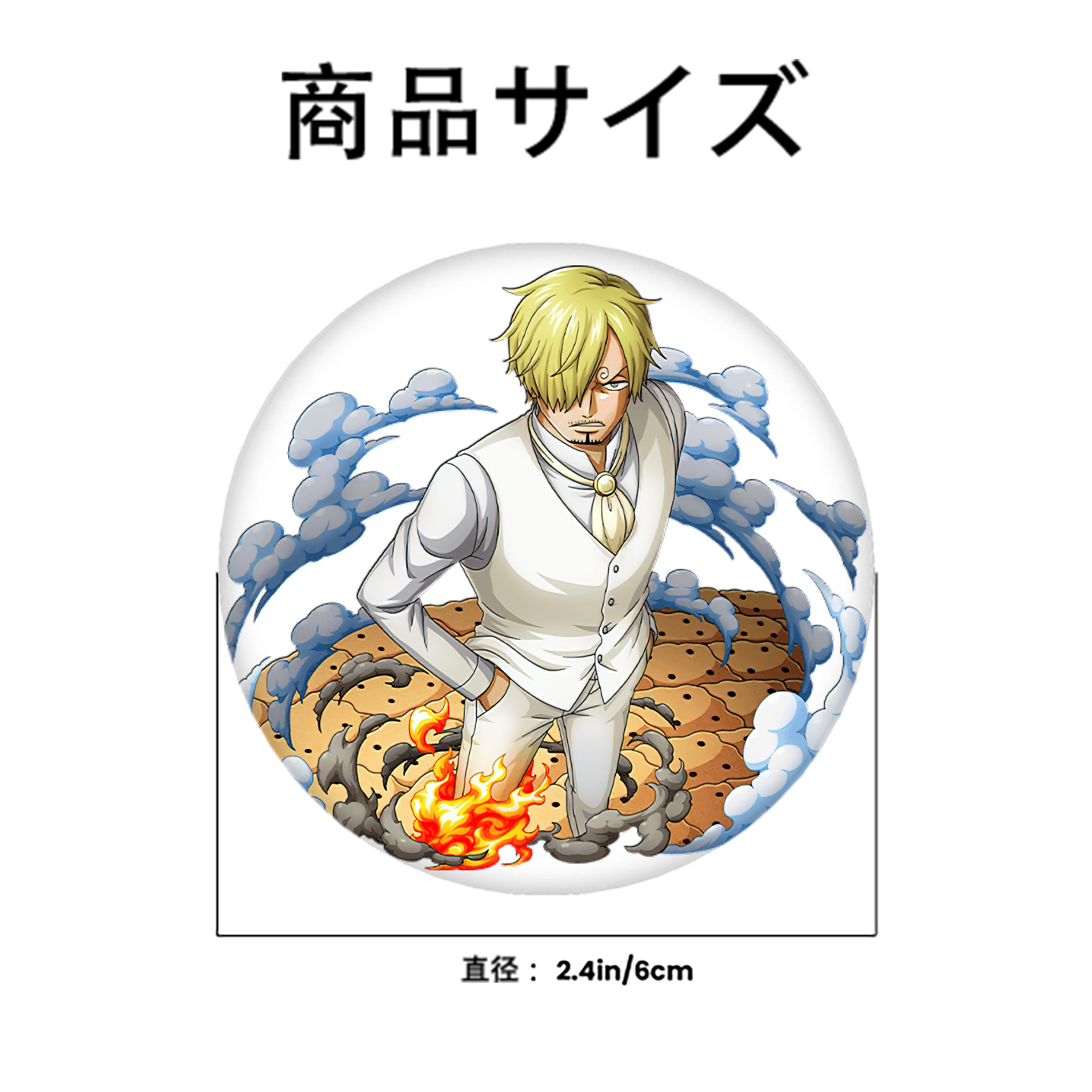 ワンピース サンジ ONE PIECE Sanji 6cm 缶バッジ 複数セット