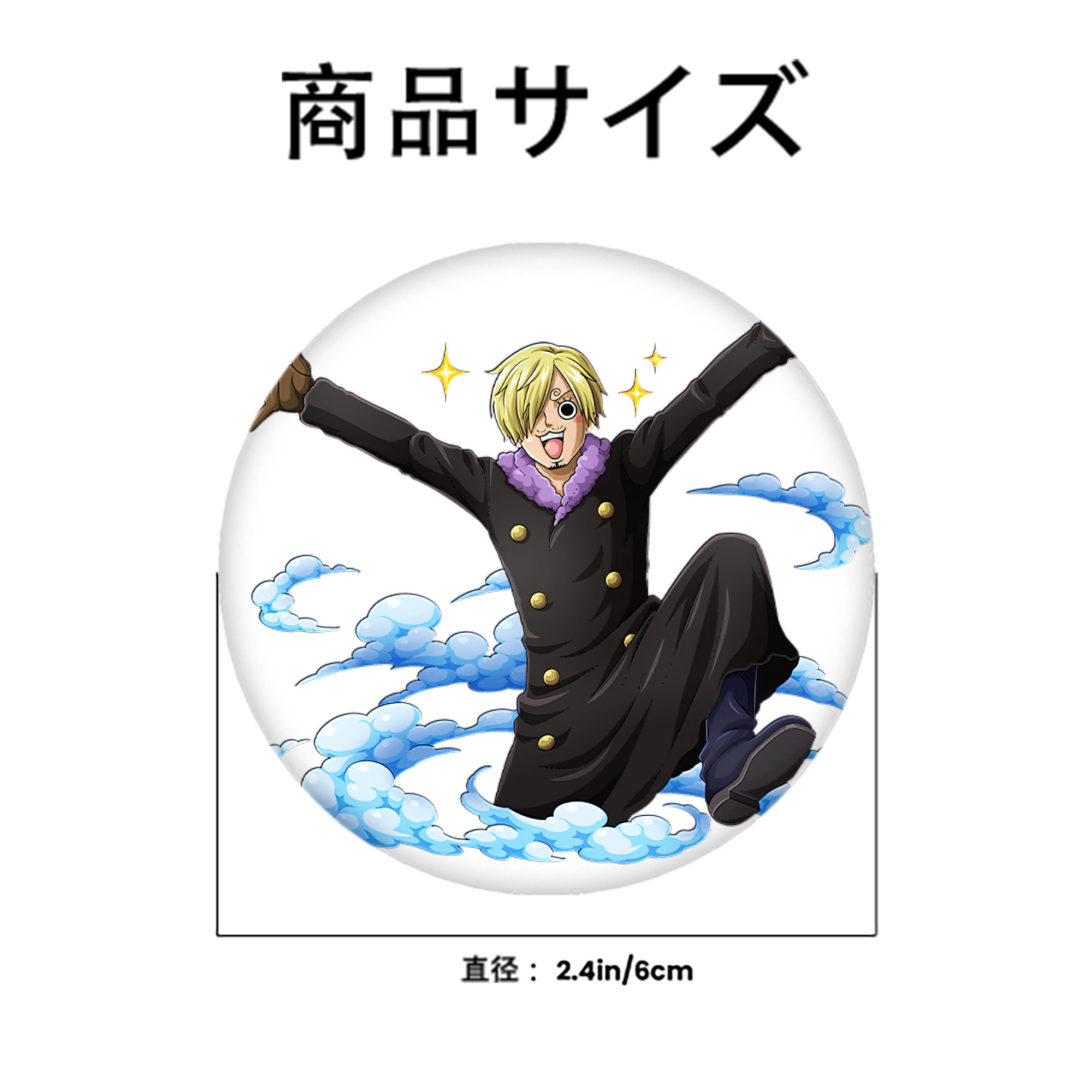 ワンピース サンジ ONE PIECE Sanji 6cm 缶バッジ 複数セット