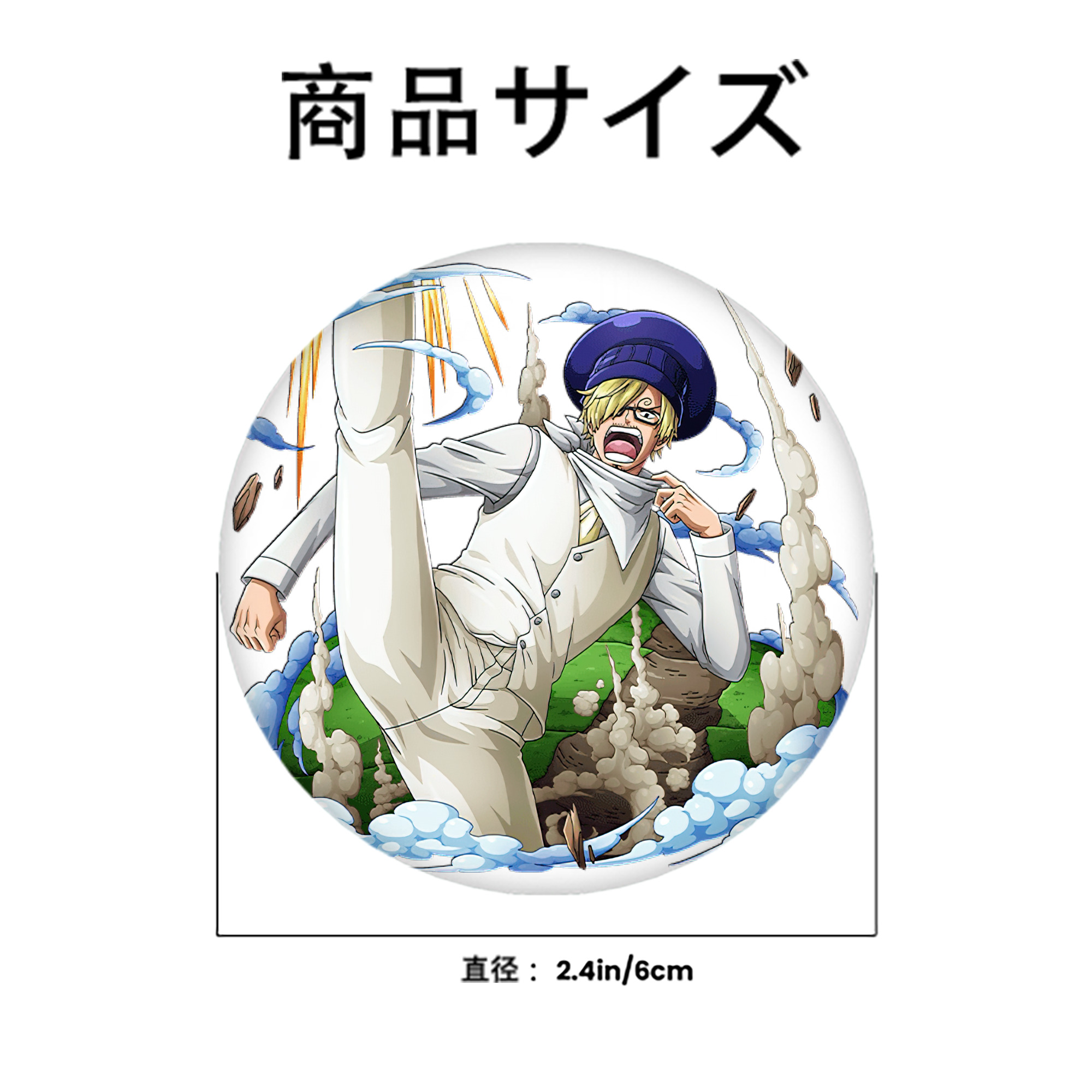 ワンピース サンジ ONE PIECE Sanji 6cm 缶バッジ 複数セット
