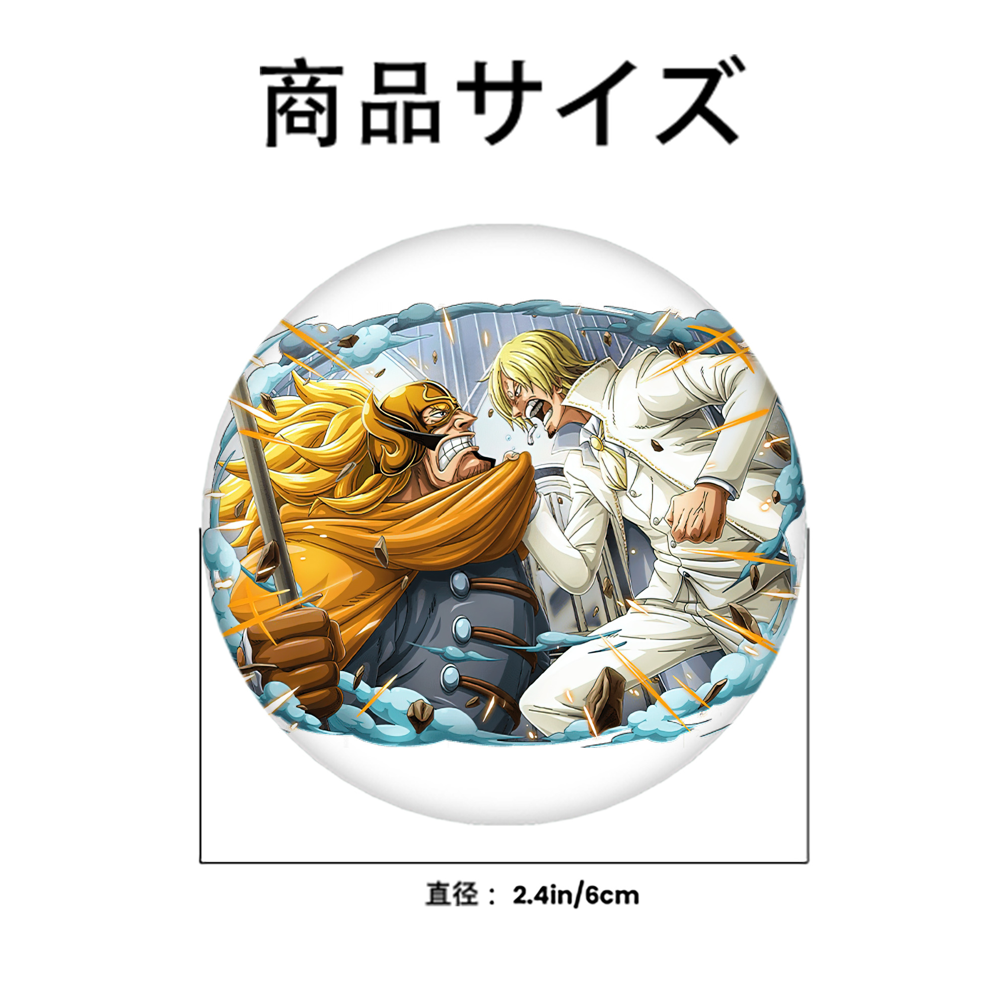 ワンピース サンジ ONE PIECE Sanji 6cm 缶バッジ 複数セット