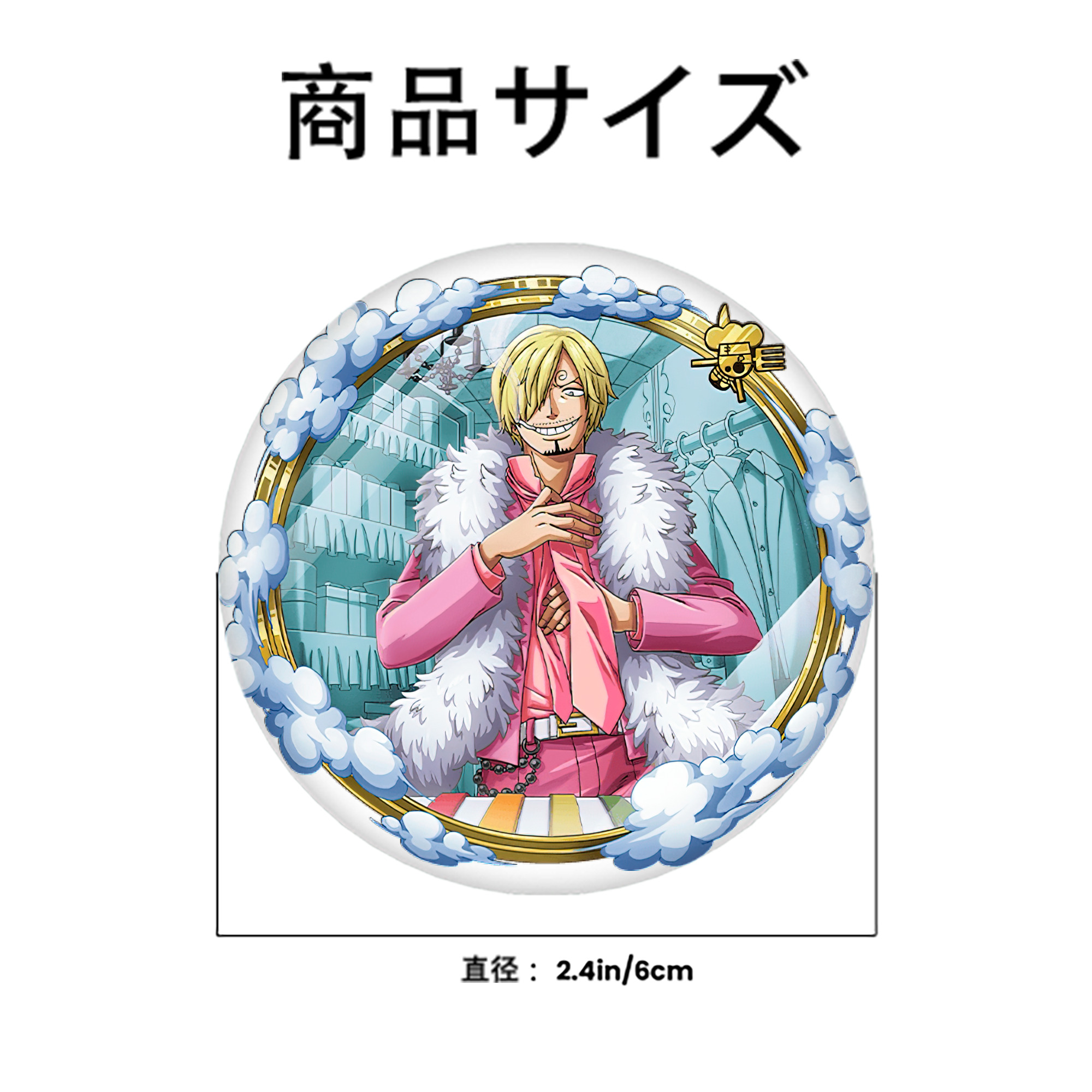 ワンピース サンジ ONE PIECE Sanji 6cm 缶バッジ 複数セット