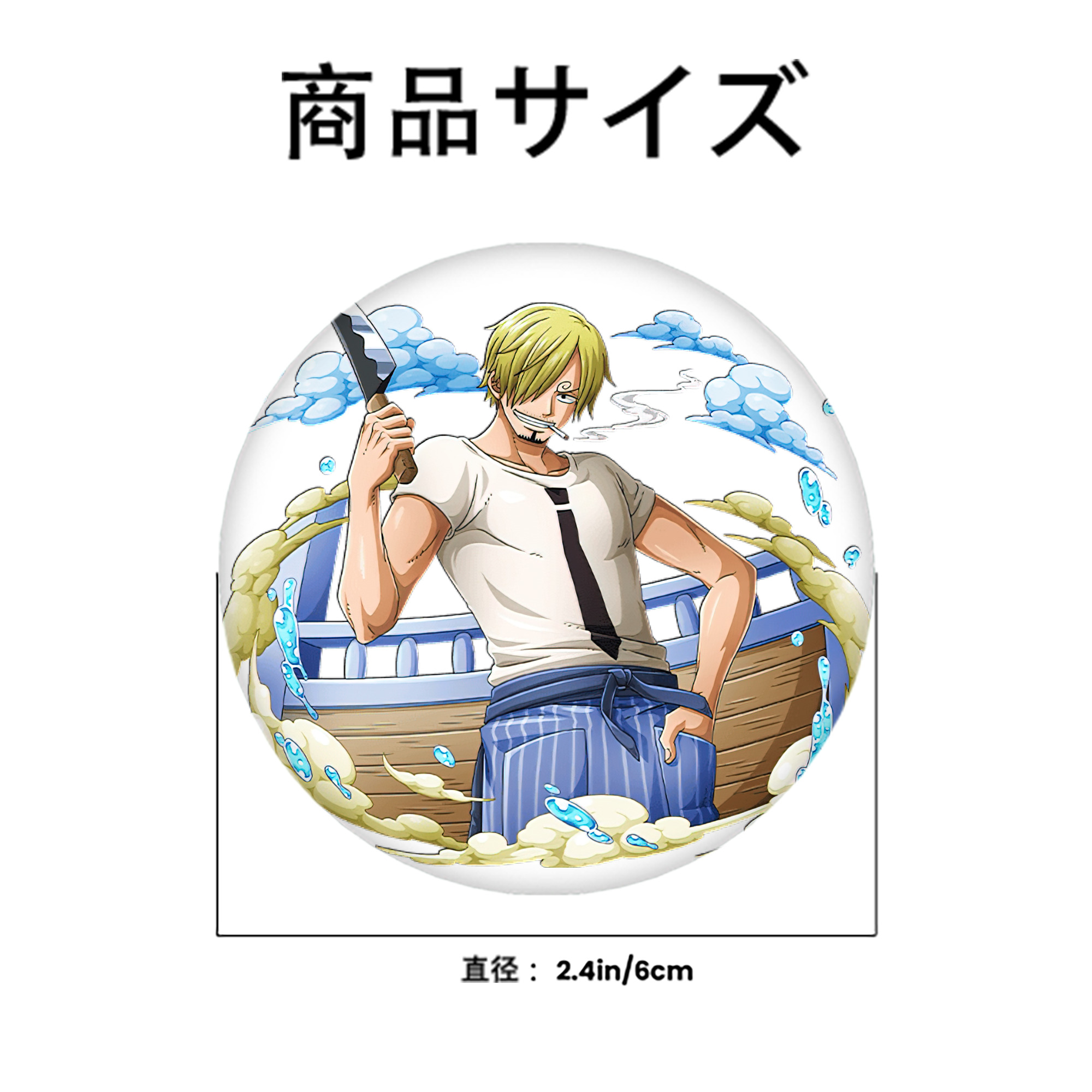ワンピース サンジ ONE PIECE Sanji 6cm 缶バッジ 複数セット