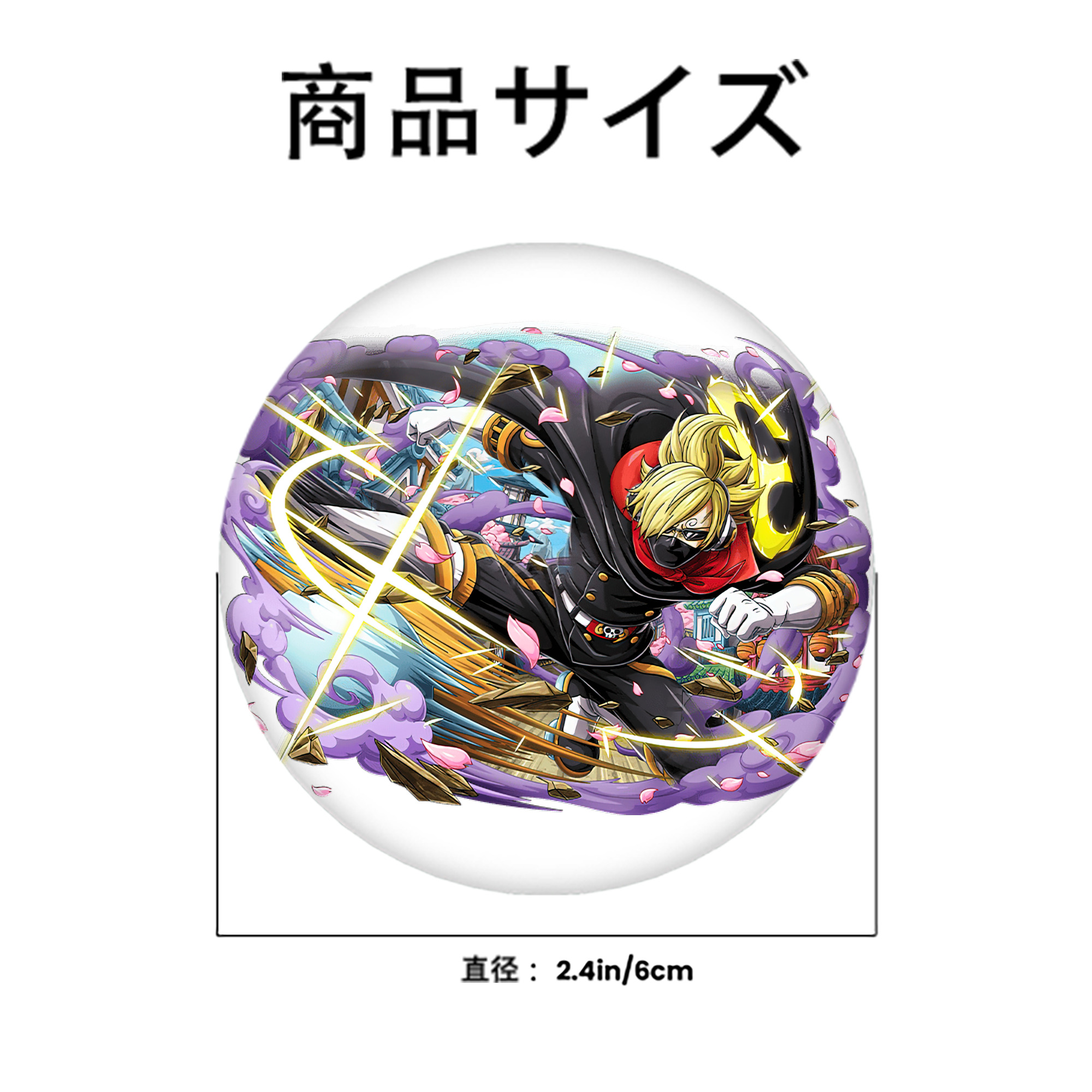ワンピース サンジ ONE PIECE Sanji 6cm 缶バッジ 複数セット