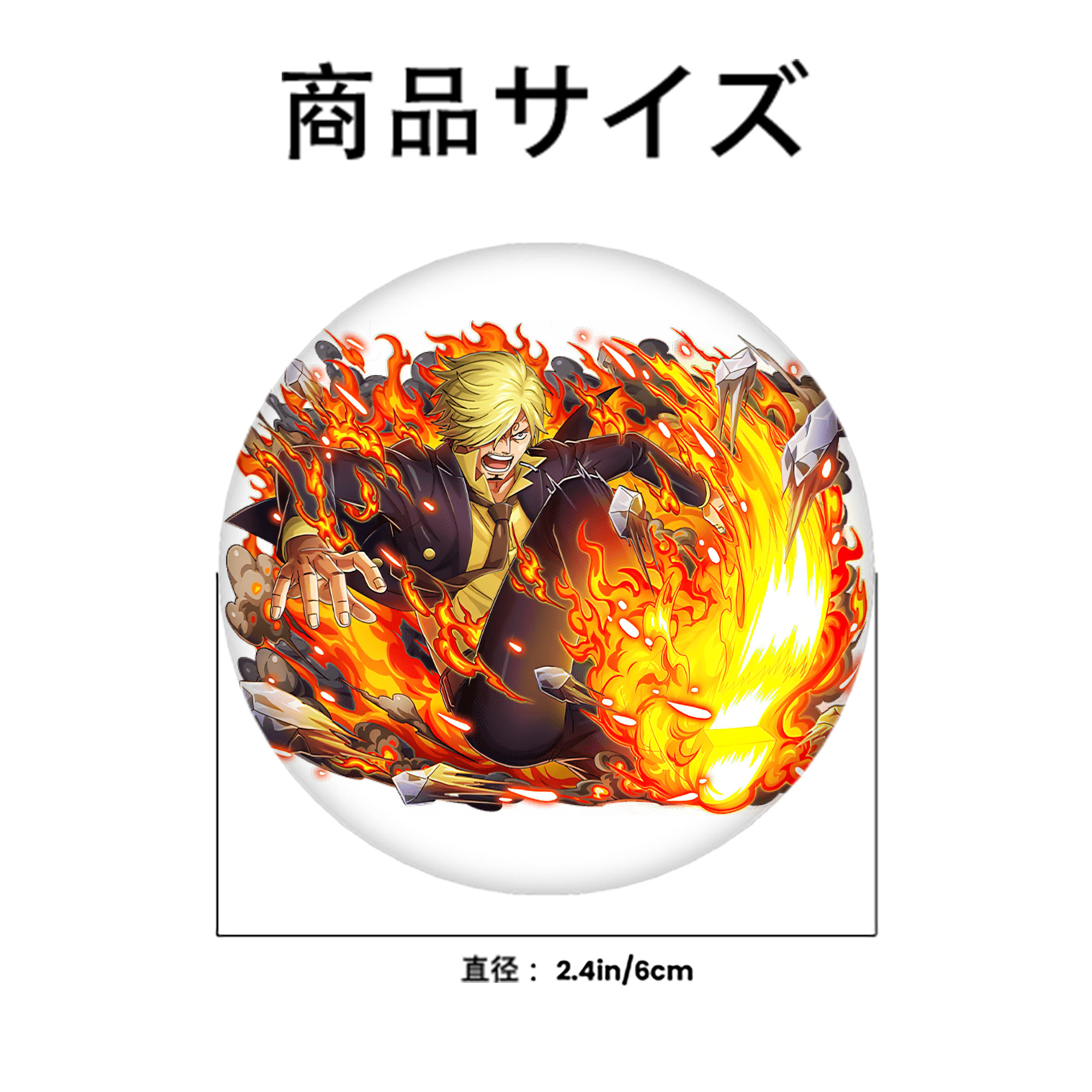 ワンピース サンジ ONE PIECE Sanji 6cm 缶バッジ 複数セット