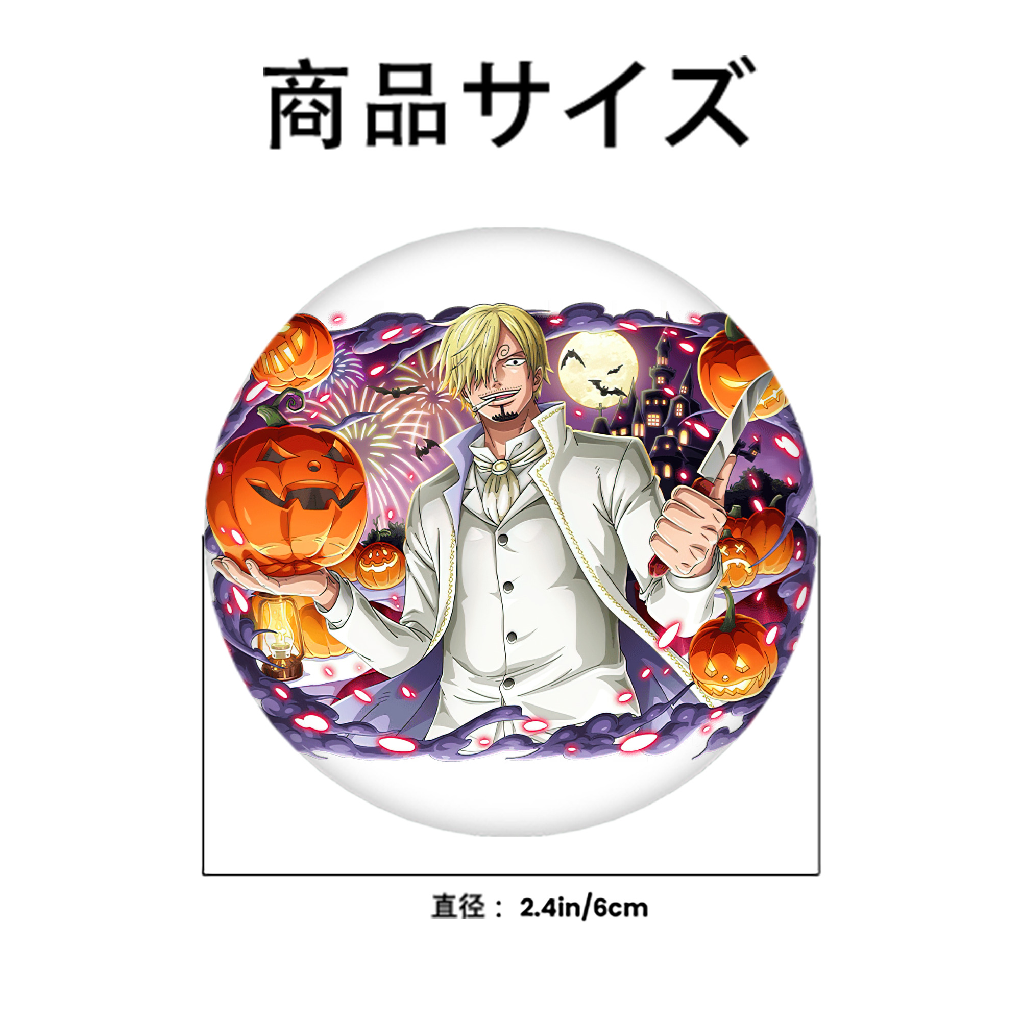 ワンピース サンジ ONE PIECE Sanji 6cm 缶バッジ 複数セット