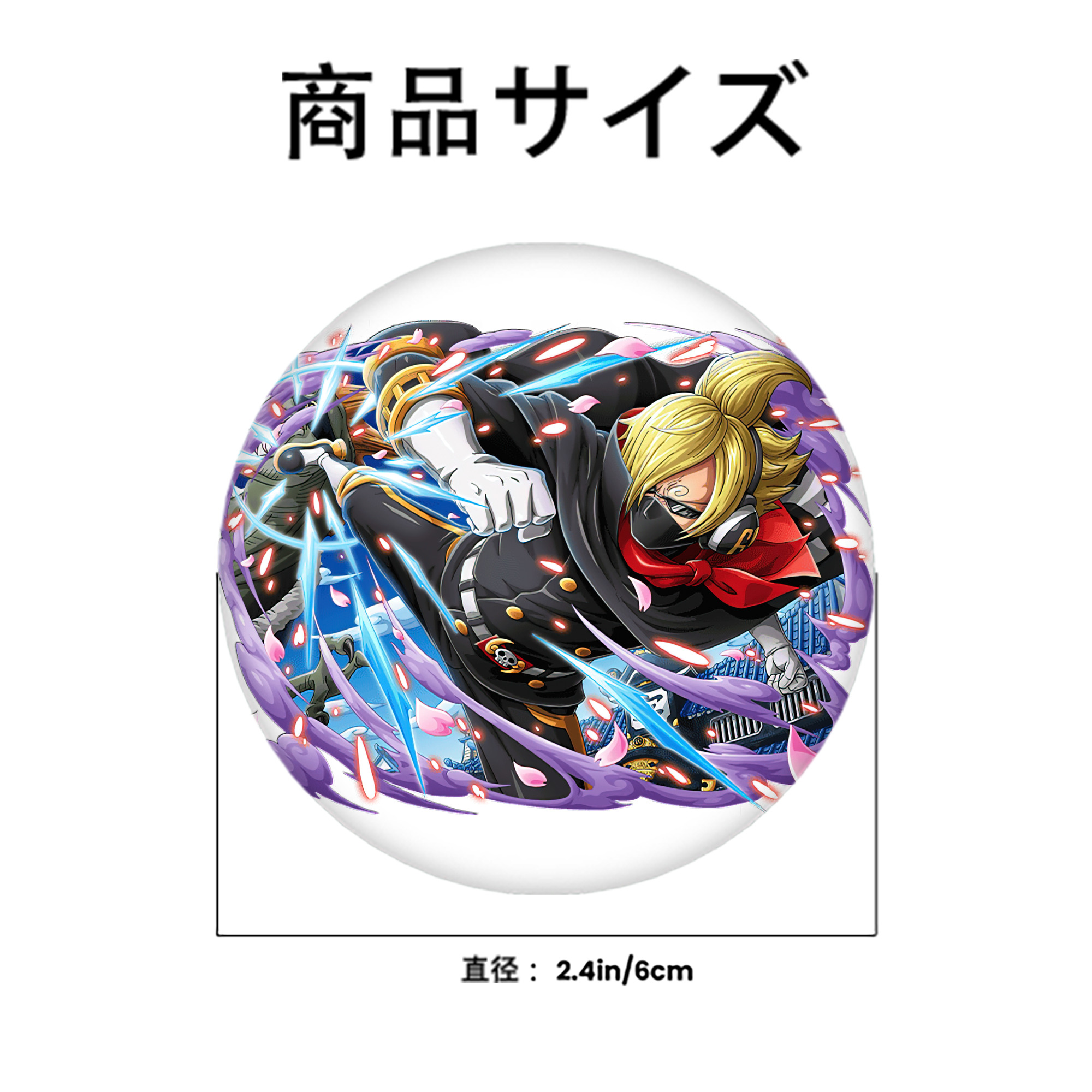 ワンピース サンジ ONE PIECE Sanji 6cm 缶バッジ 複数セット