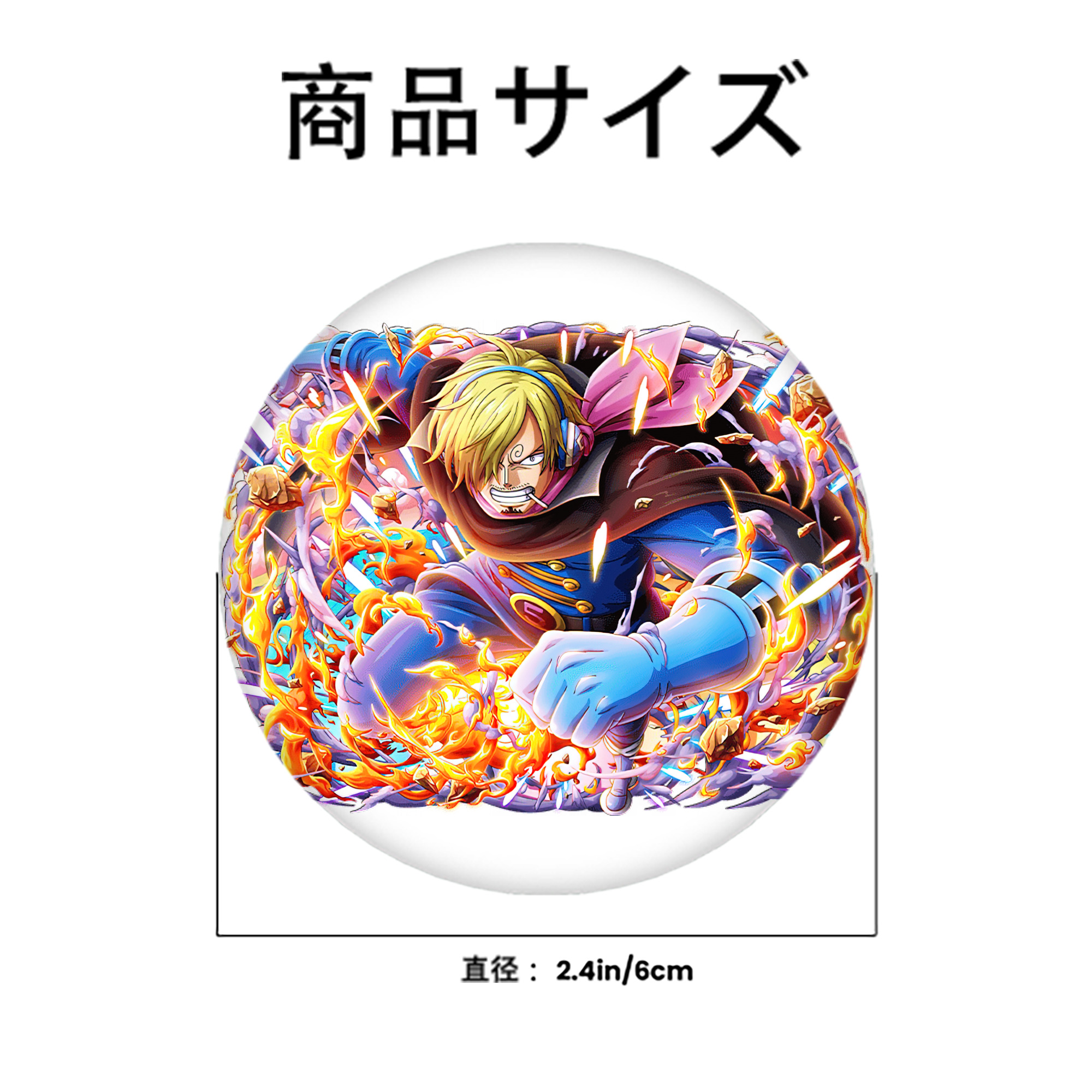 ワンピース サンジ ONE PIECE Sanji 6cm 缶バッジ 複数セット