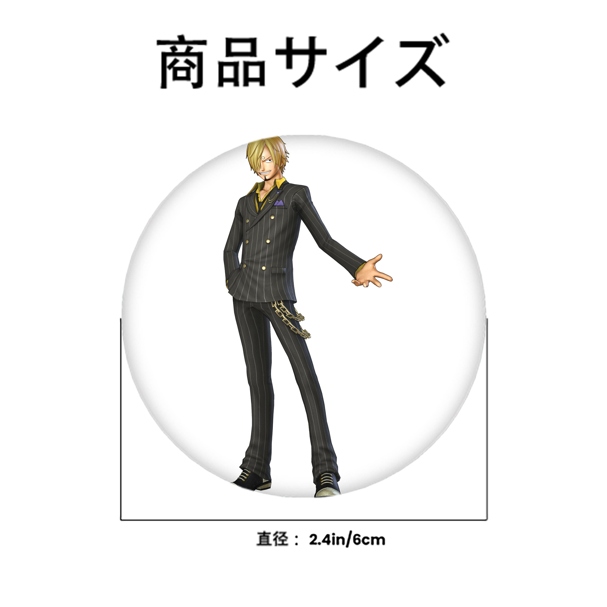 ワンピース サンジ ONE PIECE Sanji 6cm 缶バッジ 複数セット