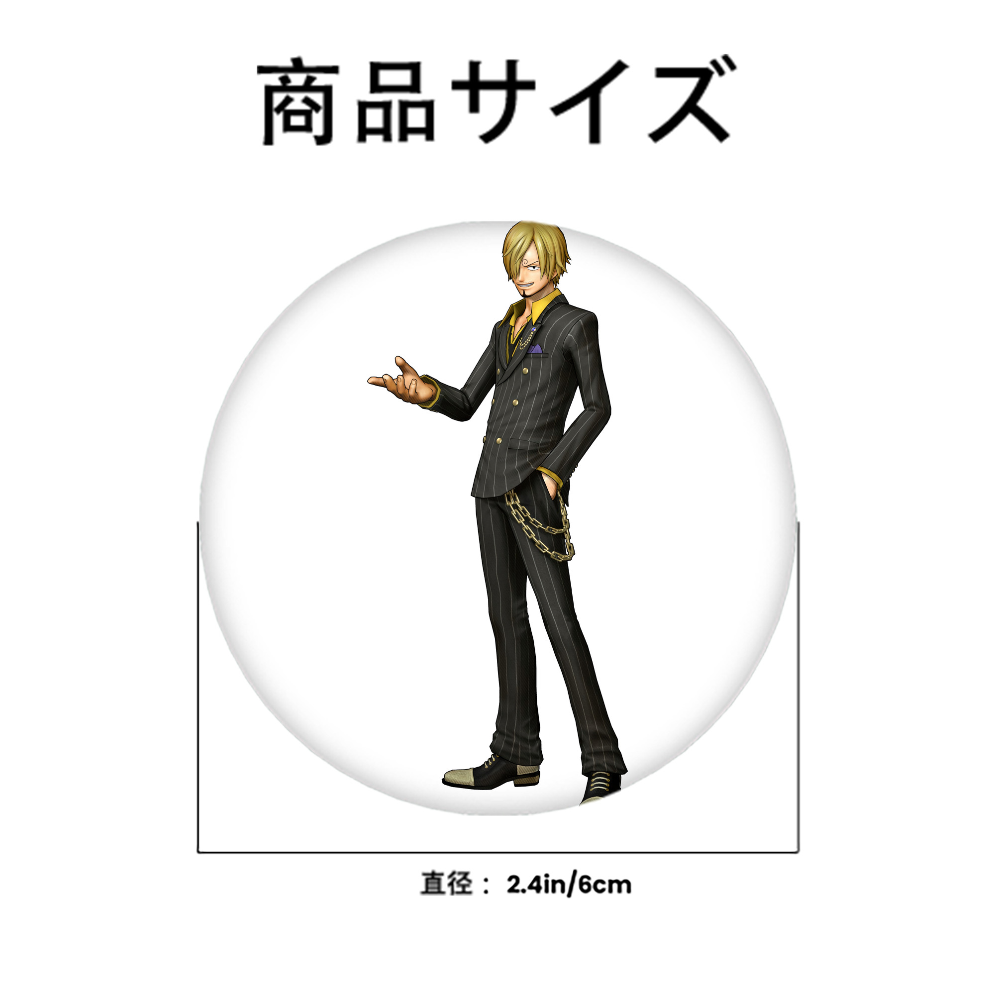 ワンピース サンジ ONE PIECE Sanji 6cm 缶バッジ 複数セット