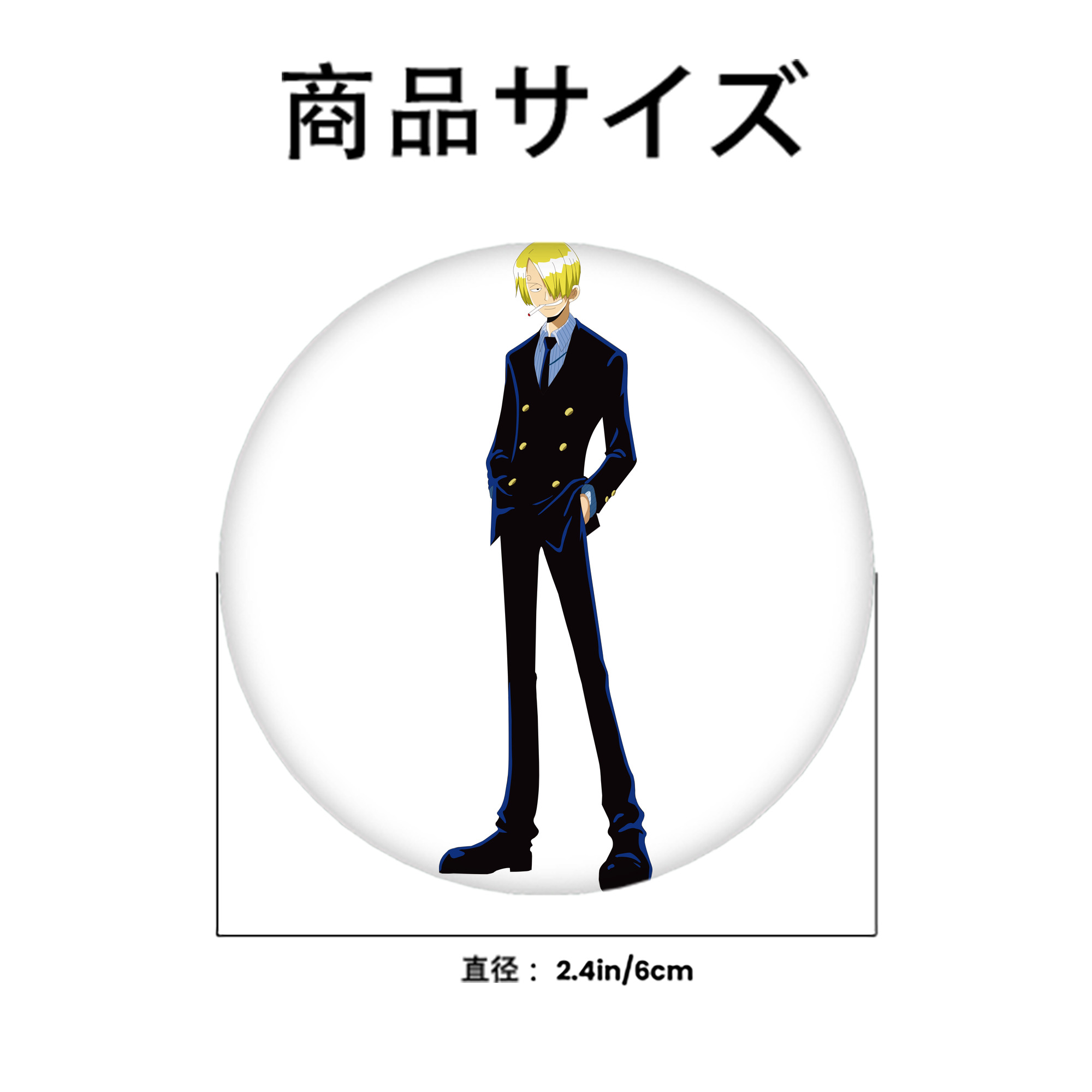 ワンピース サンジ ONE PIECE Sanji 6cm 缶バッジ 複数セット