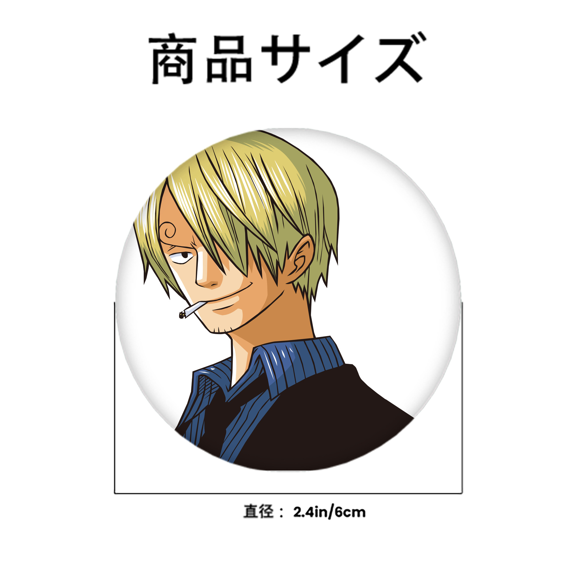 ワンピース サンジ ONE PIECE Sanji 6cm 缶バッジ 複数セット