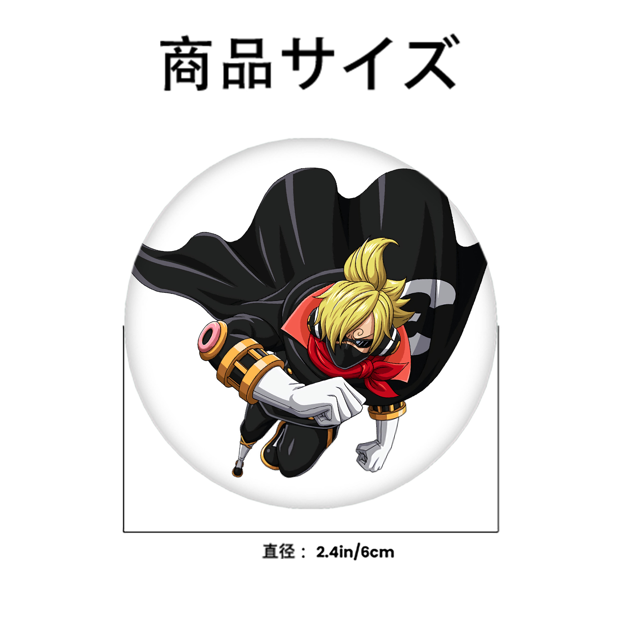 ワンピース サンジ ONE PIECE Sanji 6cm 缶バッジ 複数セット