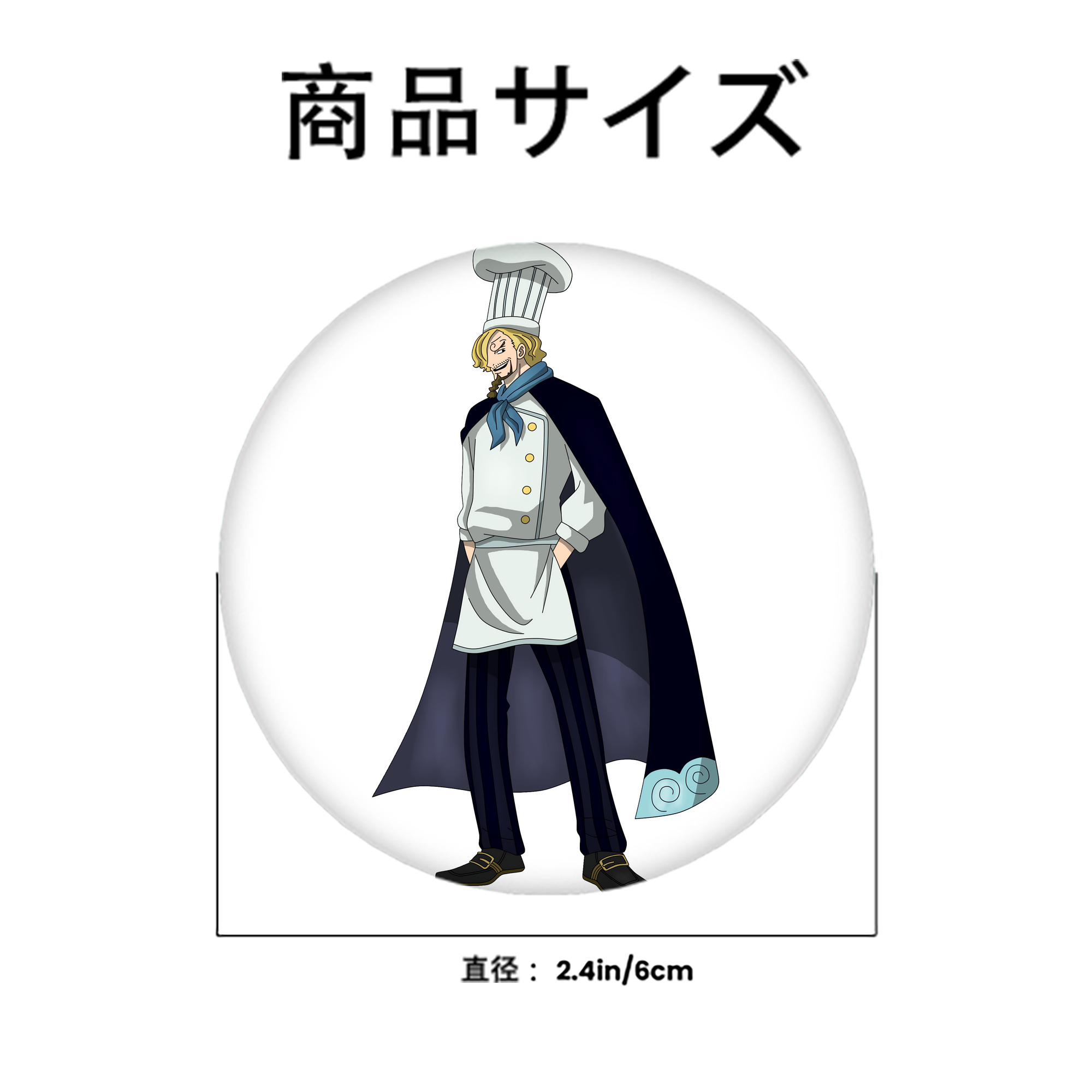 ワンピース サンジ ONE PIECE Sanji 6cm 缶バッジ 複数セット