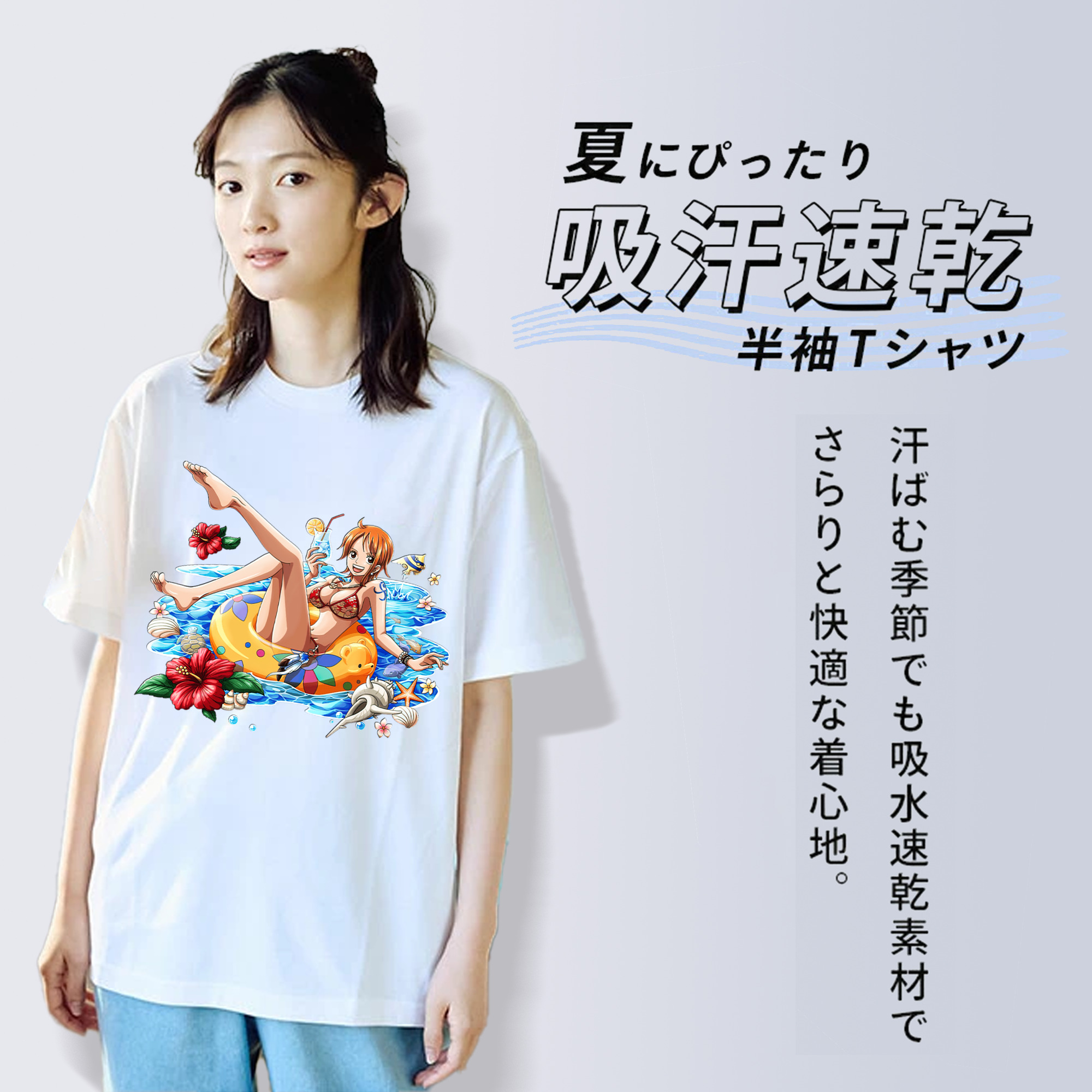 ワンピース ナミ ONE PIECE Nami 綿100％半袖Tシャツ（フロントプリント）
