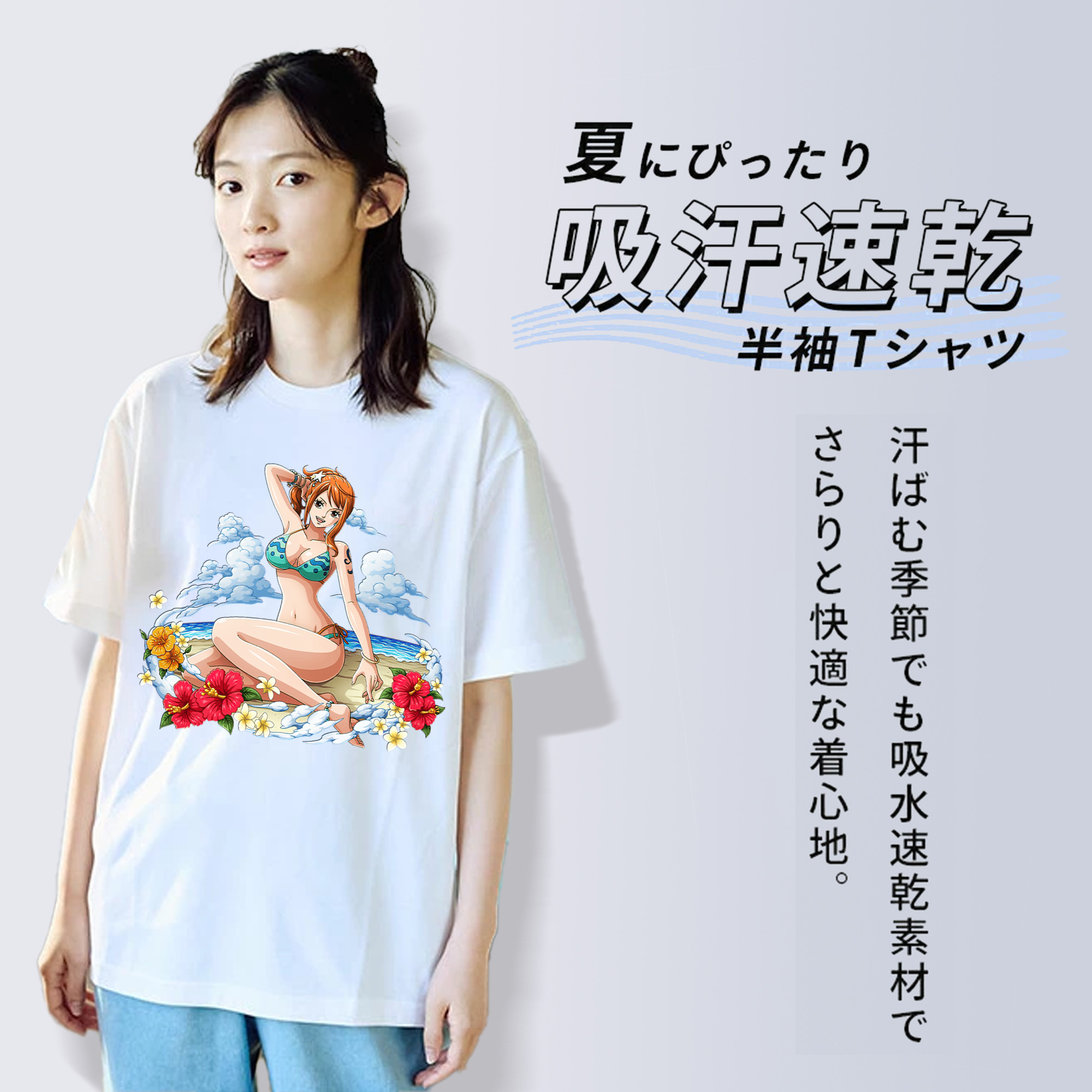 ワンピース ナミ ONE PIECE Nami 綿100％半袖Tシャツ（フロントプリント）