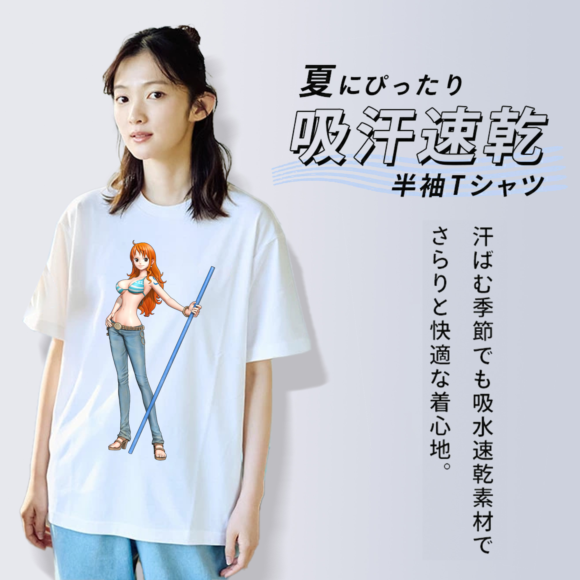 ワンピース ナミ ONE PIECE Nami 綿100％半袖Tシャツ（フロントプリント）