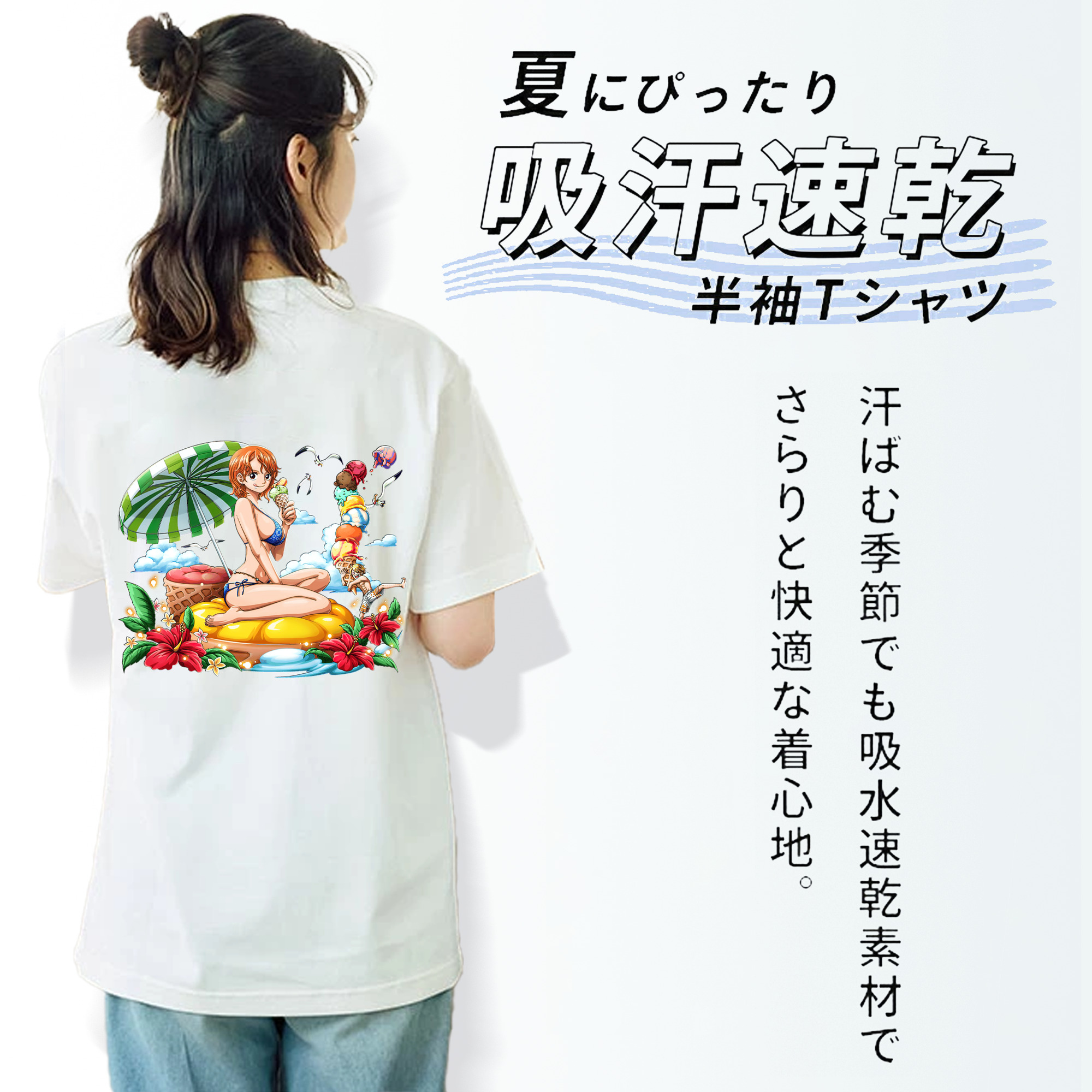 ワンピース ナミ ONE PIECE Nami 綿100％半袖Tシャツ（背面プリント）