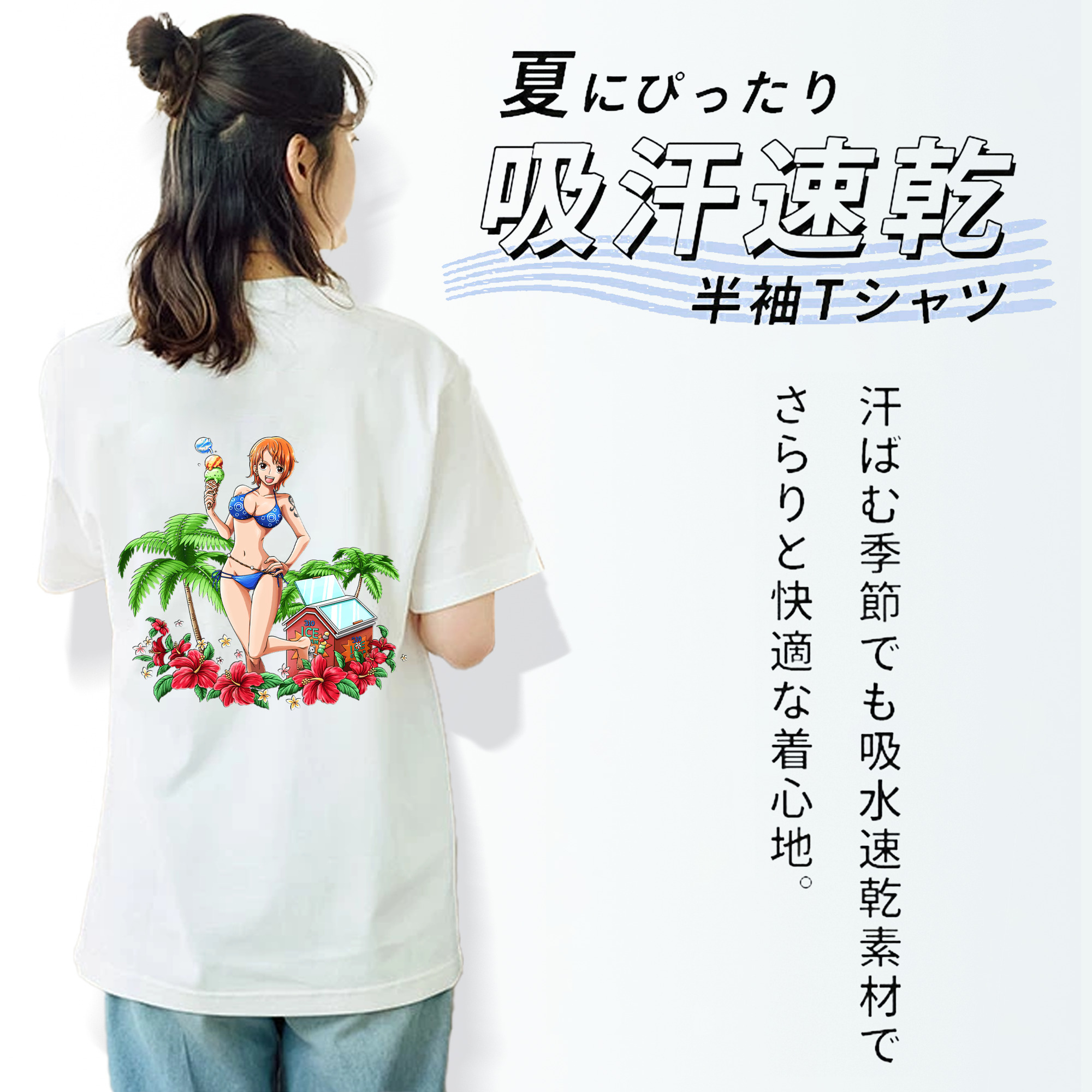 ワンピース ナミ ONE PIECE Nami 綿100％半袖Tシャツ（背面プリント）