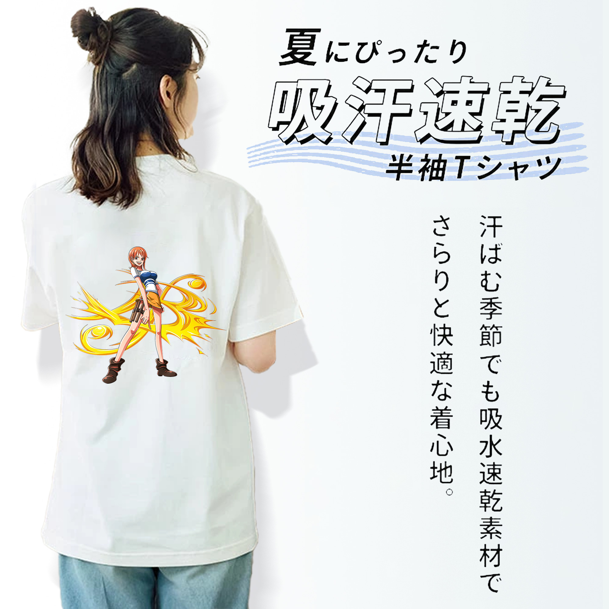 ワンピース ナミ ONE PIECE Nami 綿100％半袖Tシャツ（背面プリント）