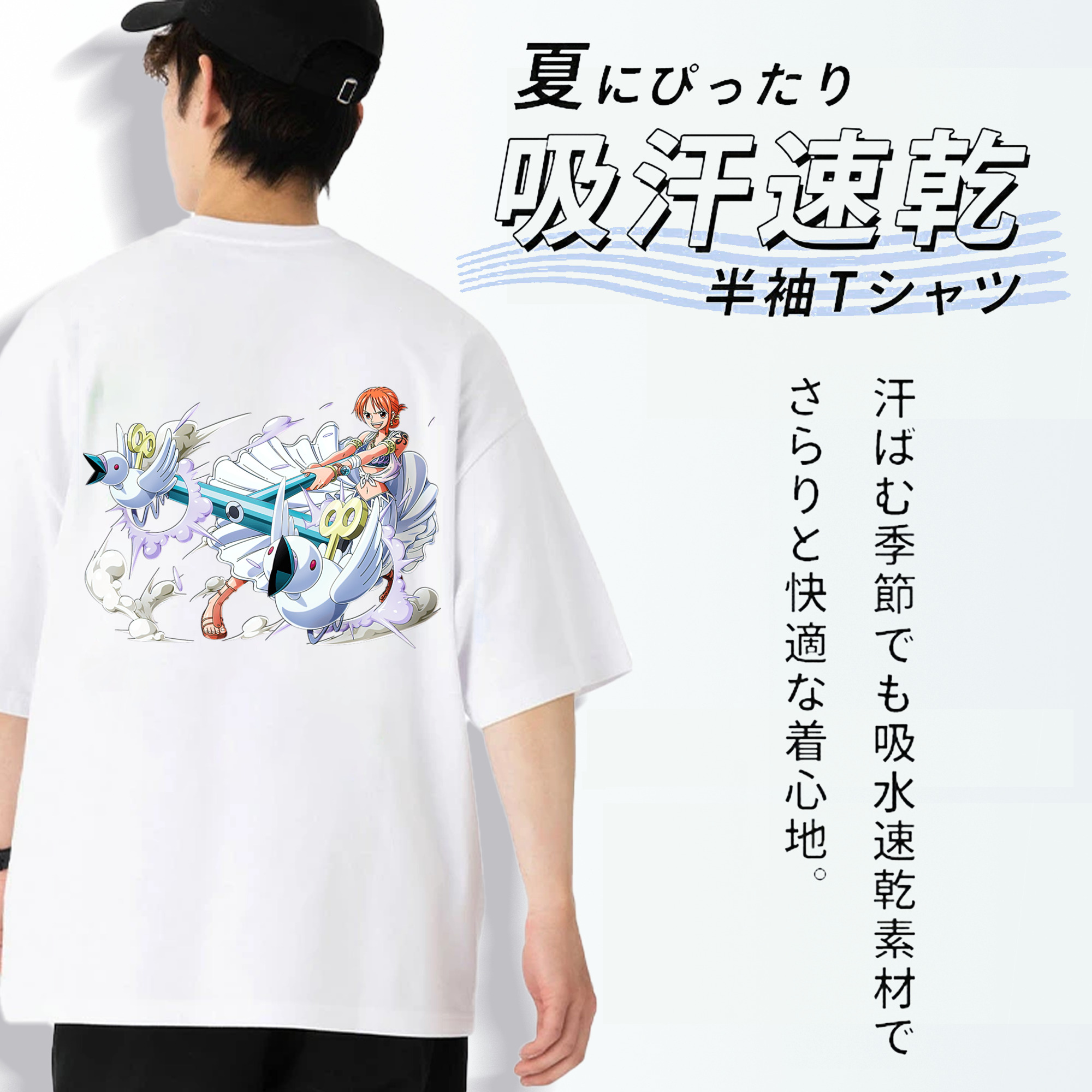 ワンピース ナミ ONE PIECE Nami 綿100％半袖Tシャツ（背面プリント）