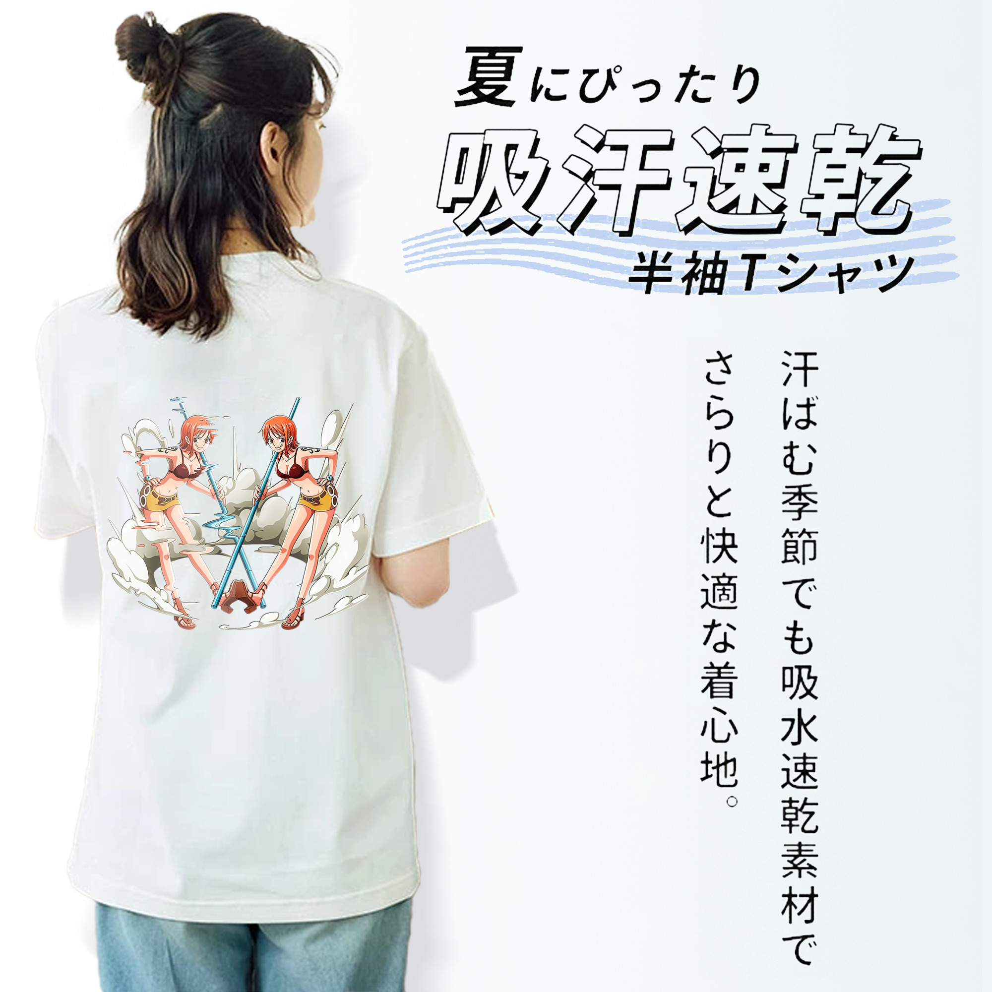 ワンピース ナミ ONE PIECE Nami 綿100％半袖Tシャツ（背面プリント）