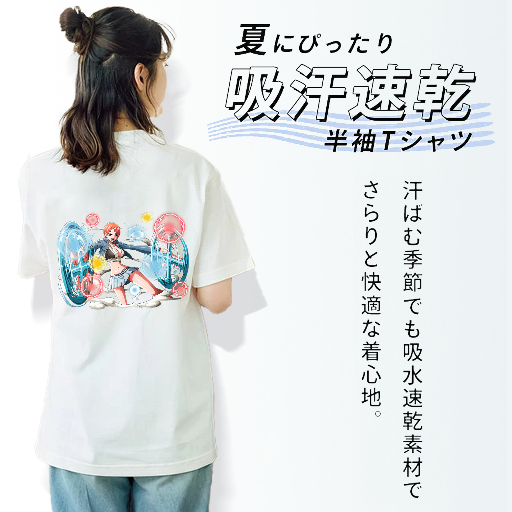 ワンピース ナミ ONE PIECE Nami 綿100％半袖Tシャツ（背面プリント）