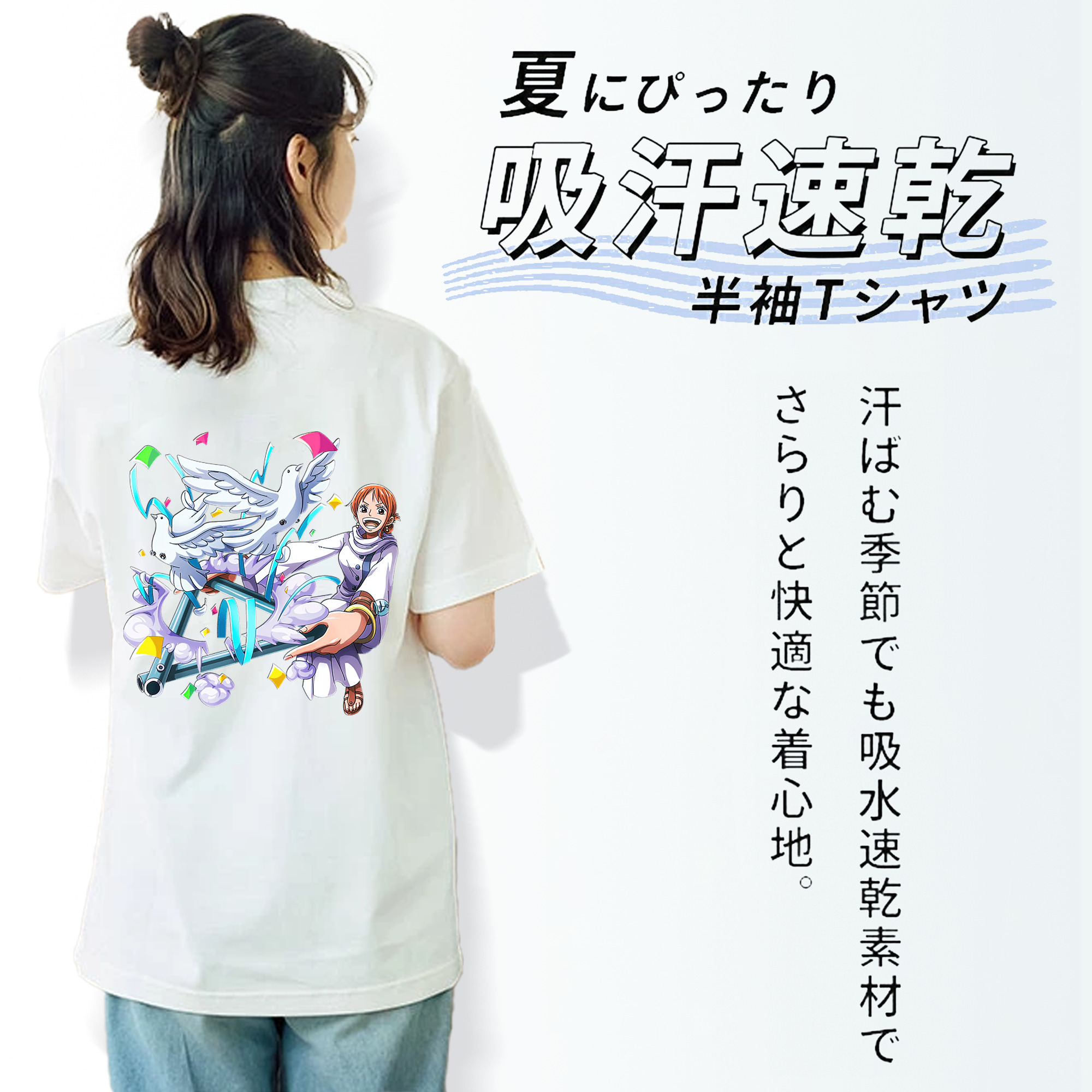 ワンピース ナミ ONE PIECE Nami 綿100％半袖Tシャツ（背面プリント）