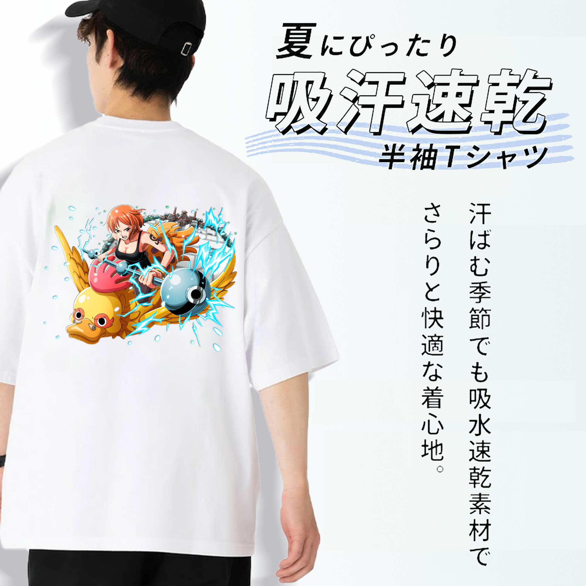 ワンピース ナミ ONE PIECE Nami 綿100％半袖Tシャツ（背面プリント）