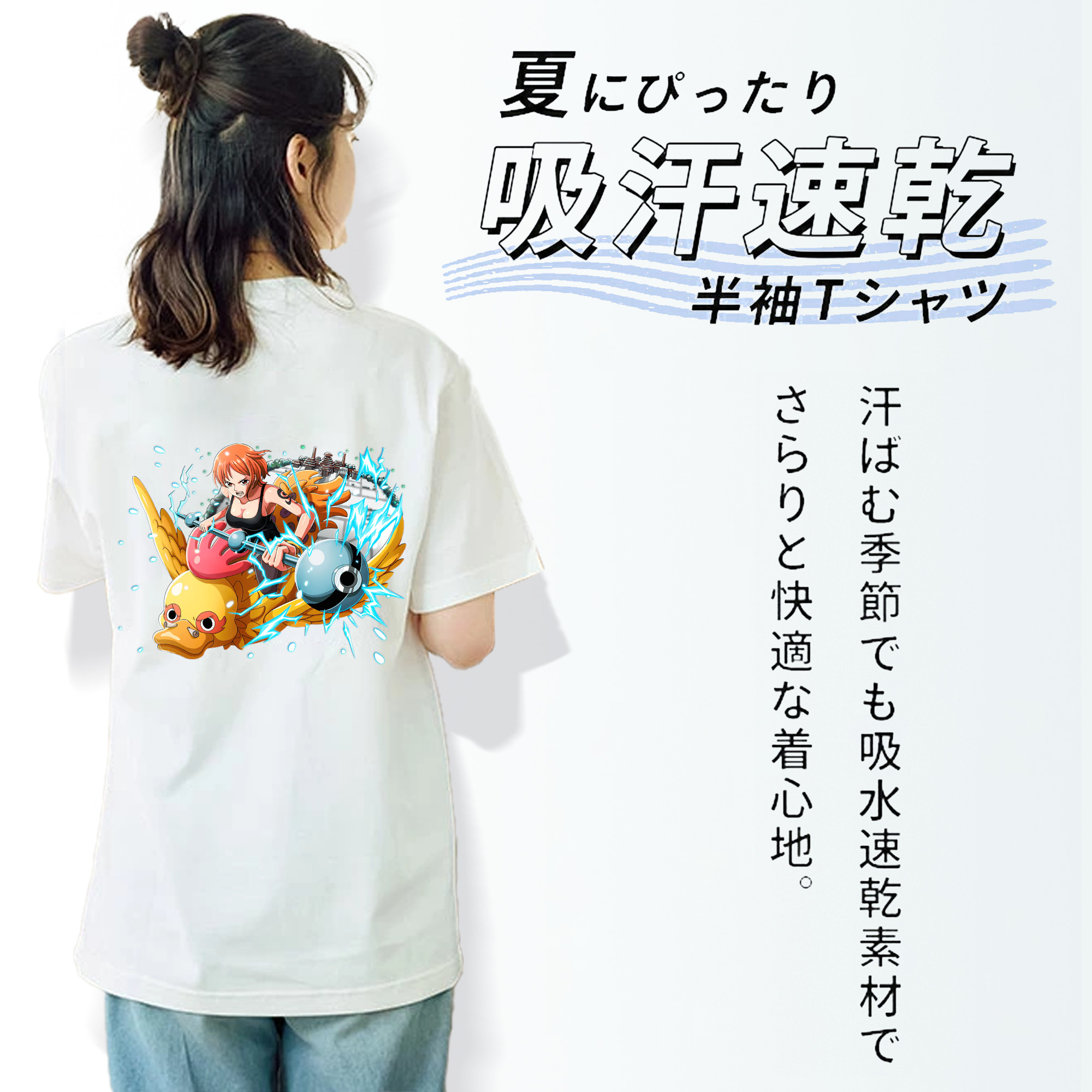 ワンピース ナミ ONE PIECE Nami 綿100％半袖Tシャツ（背面プリント）