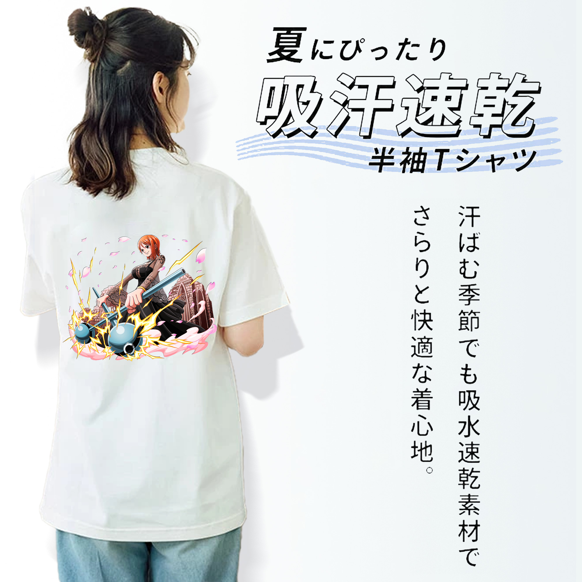 ワンピース ナミ ONE PIECE Nami 綿100％半袖Tシャツ（背面プリント）