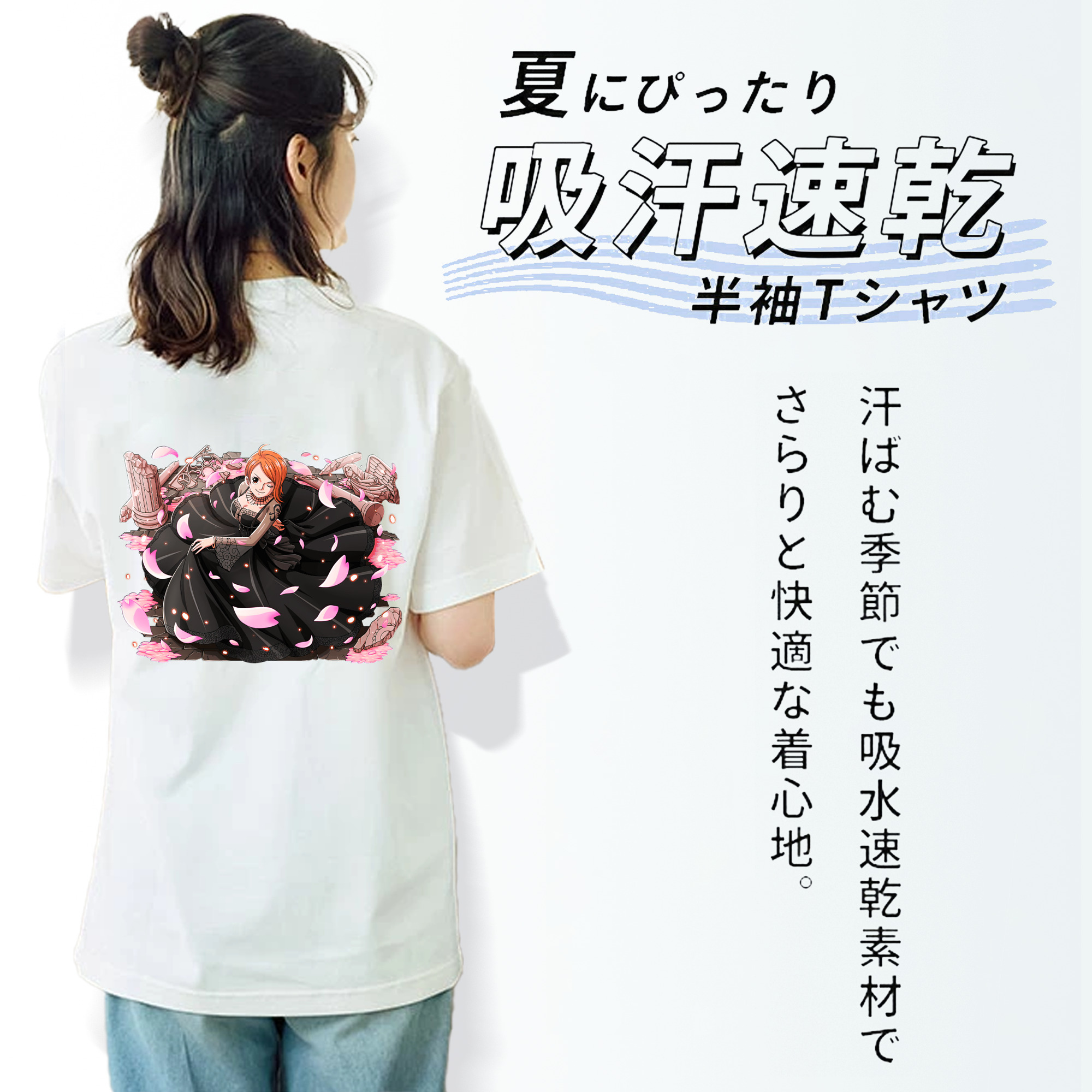 ワンピース ナミ ONE PIECE Nami 綿100％半袖Tシャツ（背面プリント）
