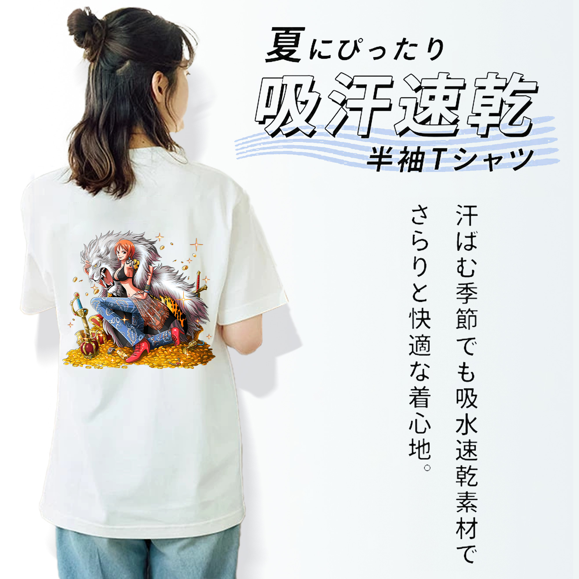 ワンピース ナミ ONE PIECE Nami 綿100％半袖Tシャツ（背面プリント）