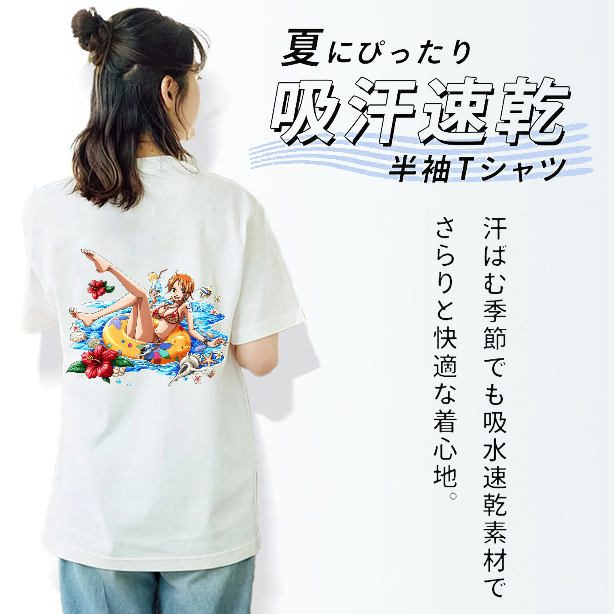 ワンピース ナミ ONE PIECE Nami 綿100％半袖Tシャツ（背面プリント）