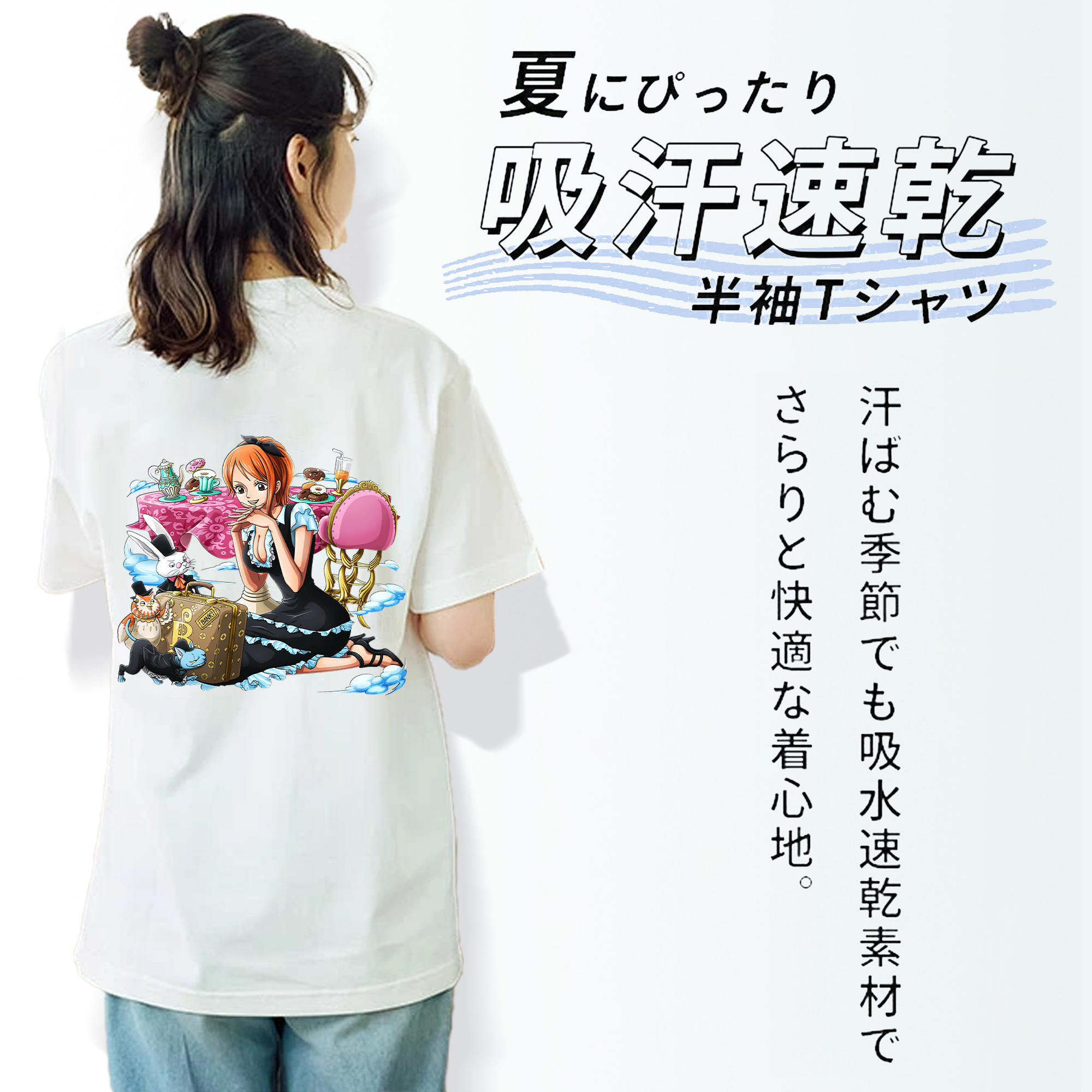 ワンピース ナミ ONE PIECE Nami 綿100％半袖Tシャツ（背面プリント）