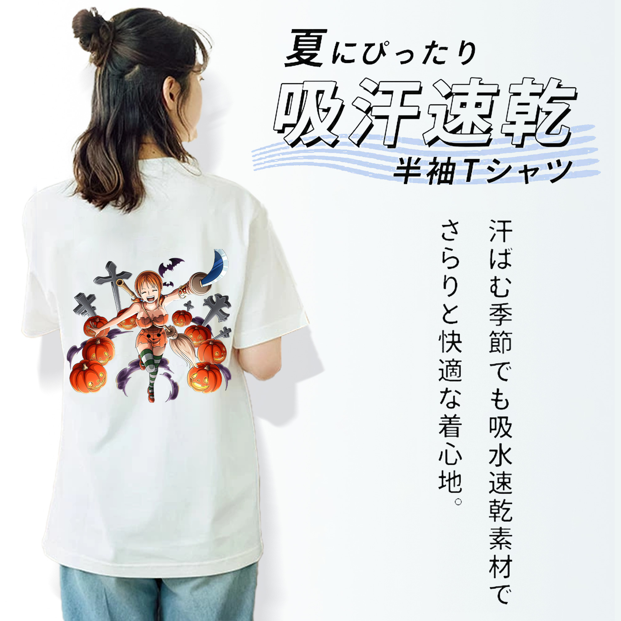 ワンピース ナミ ONE PIECE Nami 綿100％半袖Tシャツ（背面プリント）