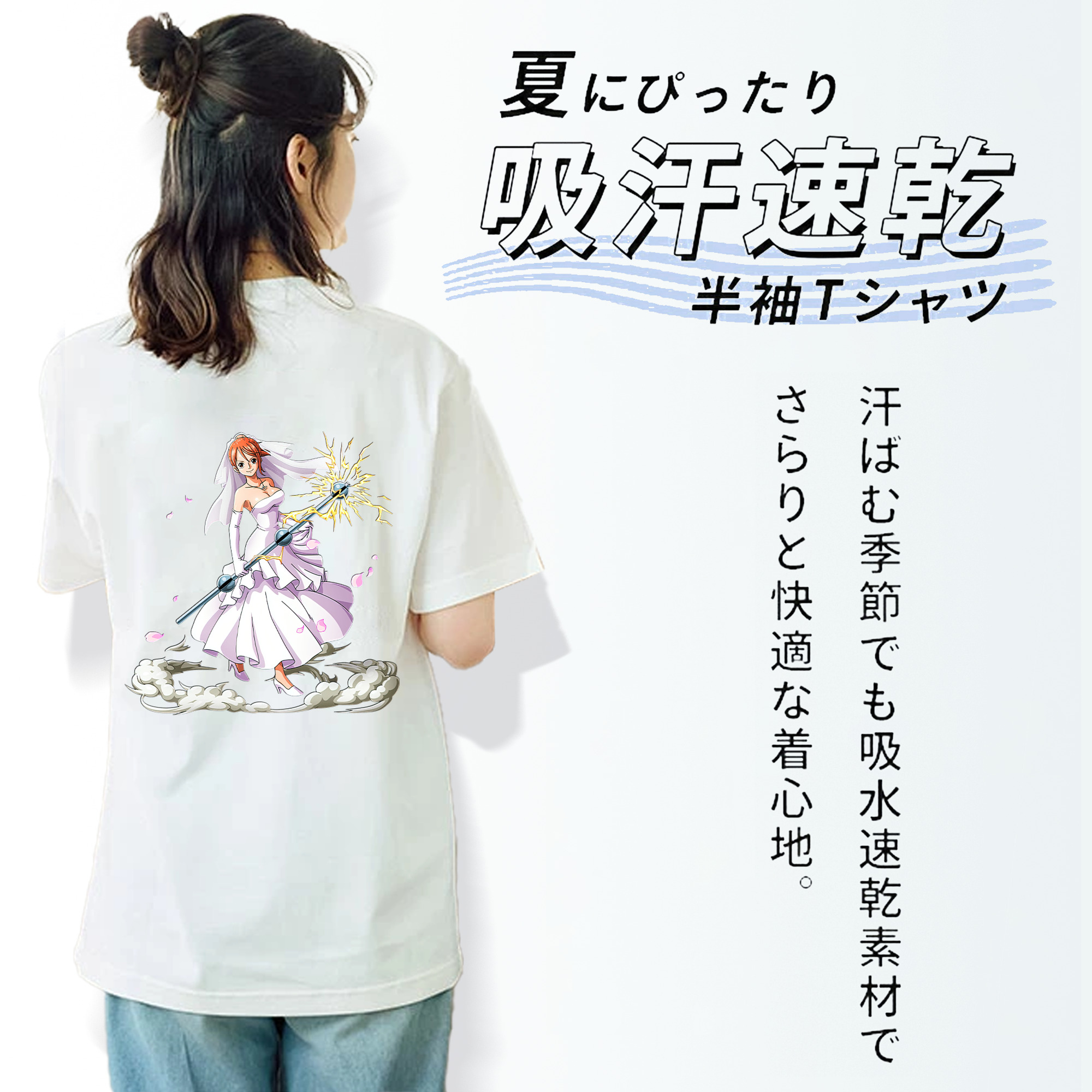ワンピース ナミ ONE PIECE Nami 綿100％半袖Tシャツ（背面プリント）