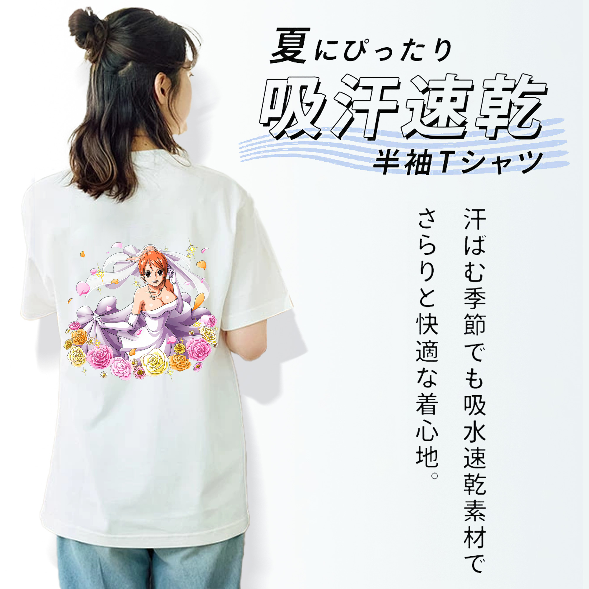 ワンピース ナミ ONE PIECE Nami 綿100％半袖Tシャツ（背面プリント）