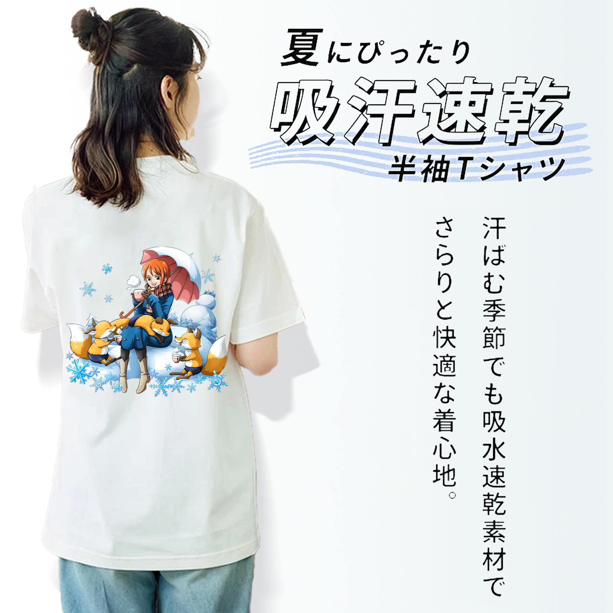 ワンピース ナミ ONE PIECE Nami 綿100％半袖Tシャツ（背面プリント）