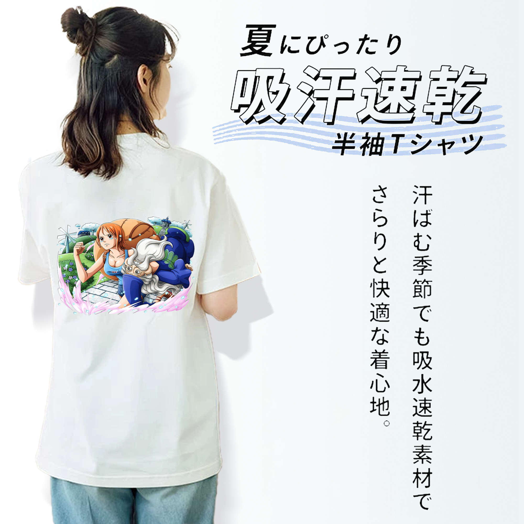 ワンピース ナミ ONE PIECE Nami 綿100％半袖Tシャツ（背面プリント）