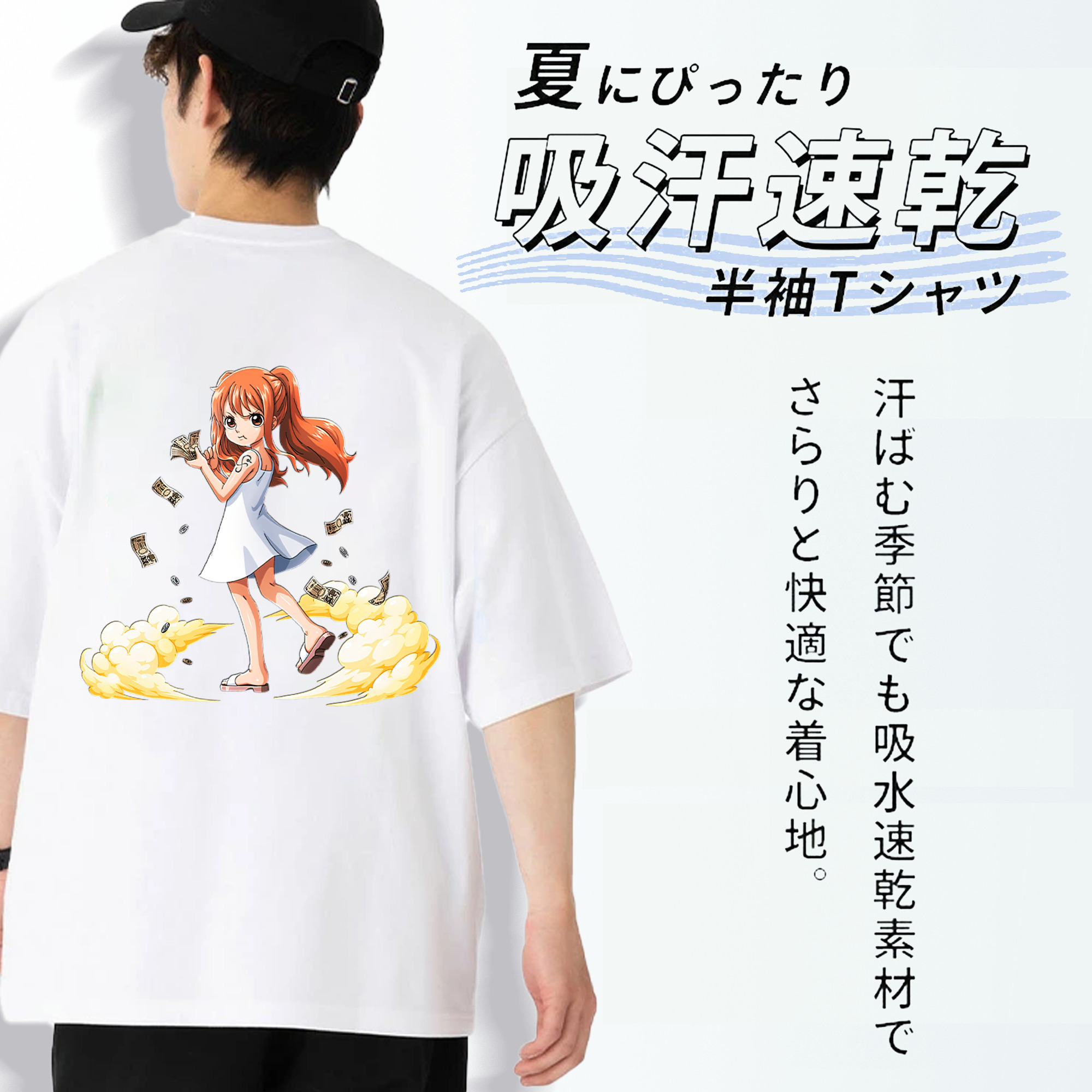ワンピース ナミ ONE PIECE Nami 綿100％半袖Tシャツ（背面プリント）