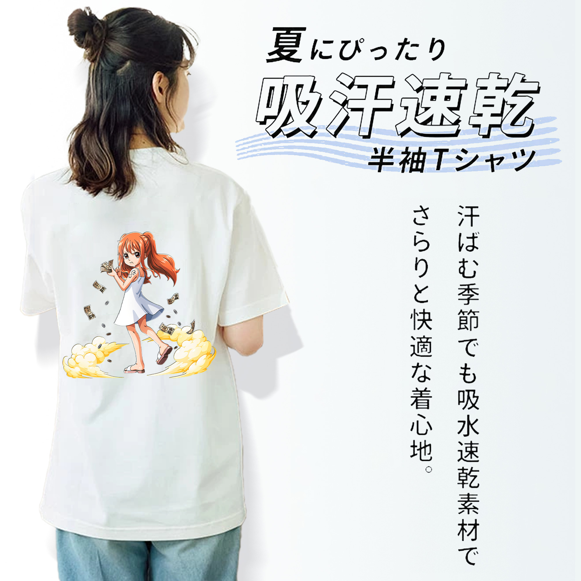 ワンピース ナミ ONE PIECE Nami 綿100％半袖Tシャツ（背面プリント）