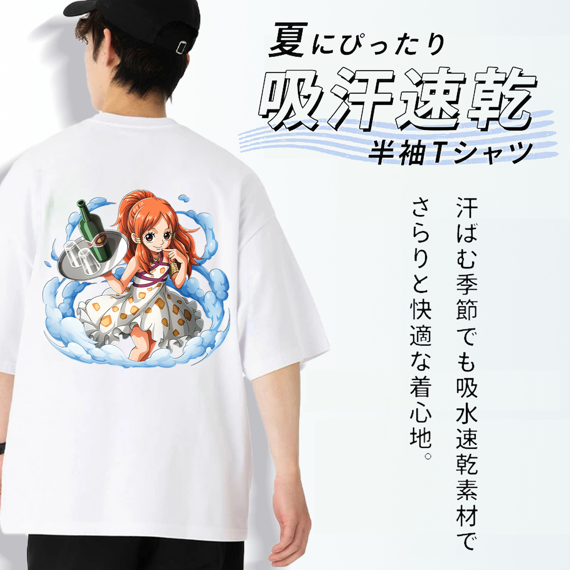 ワンピース ナミ ONE PIECE Nami 綿100％半袖Tシャツ（背面プリント）